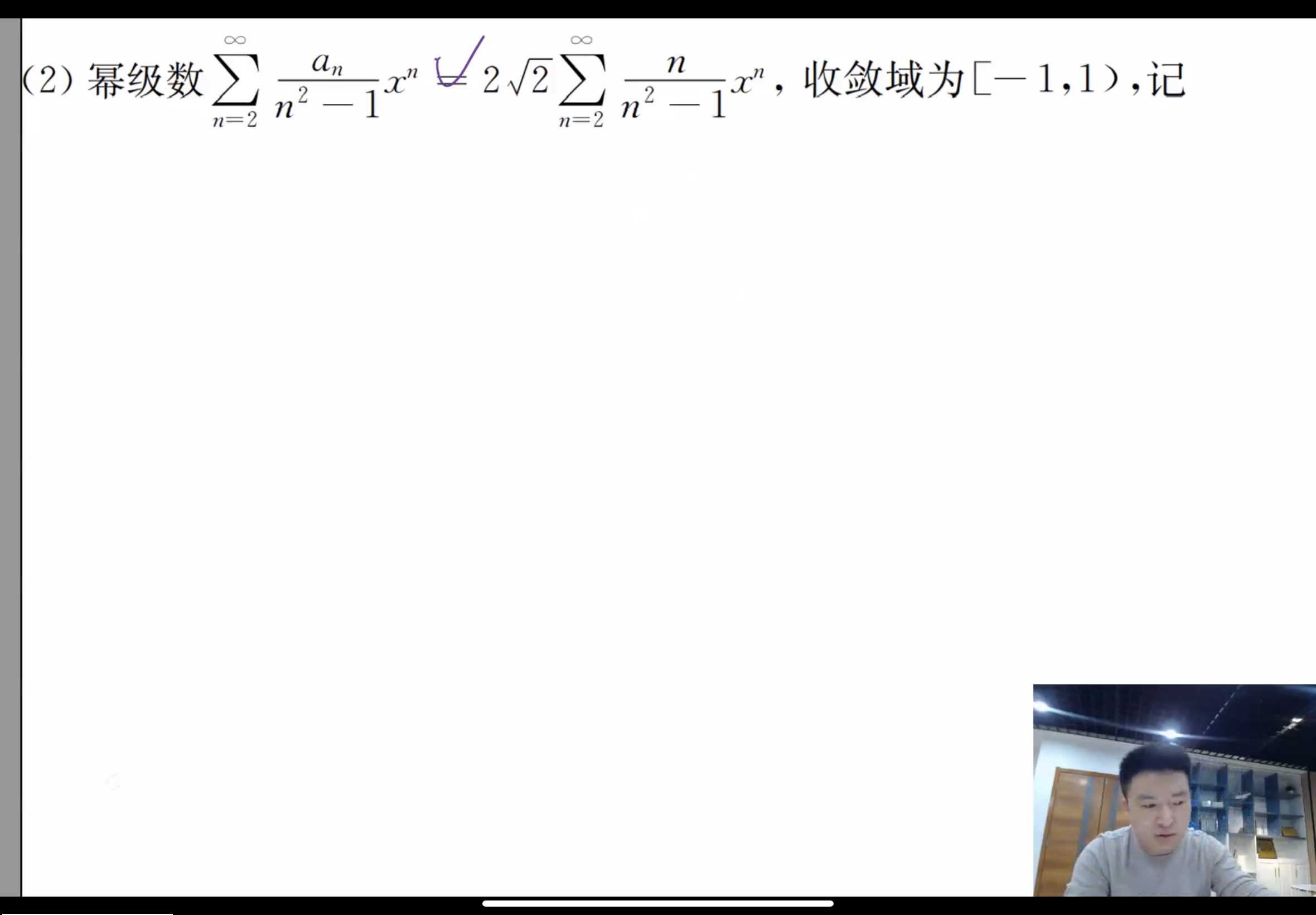 '></div><hr><h3>老师回复问题</h3>下：<br><div><img class=