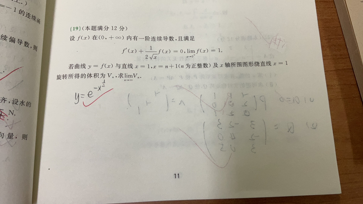 '></div><hr><h3>老师回复问题</h3>用2派r