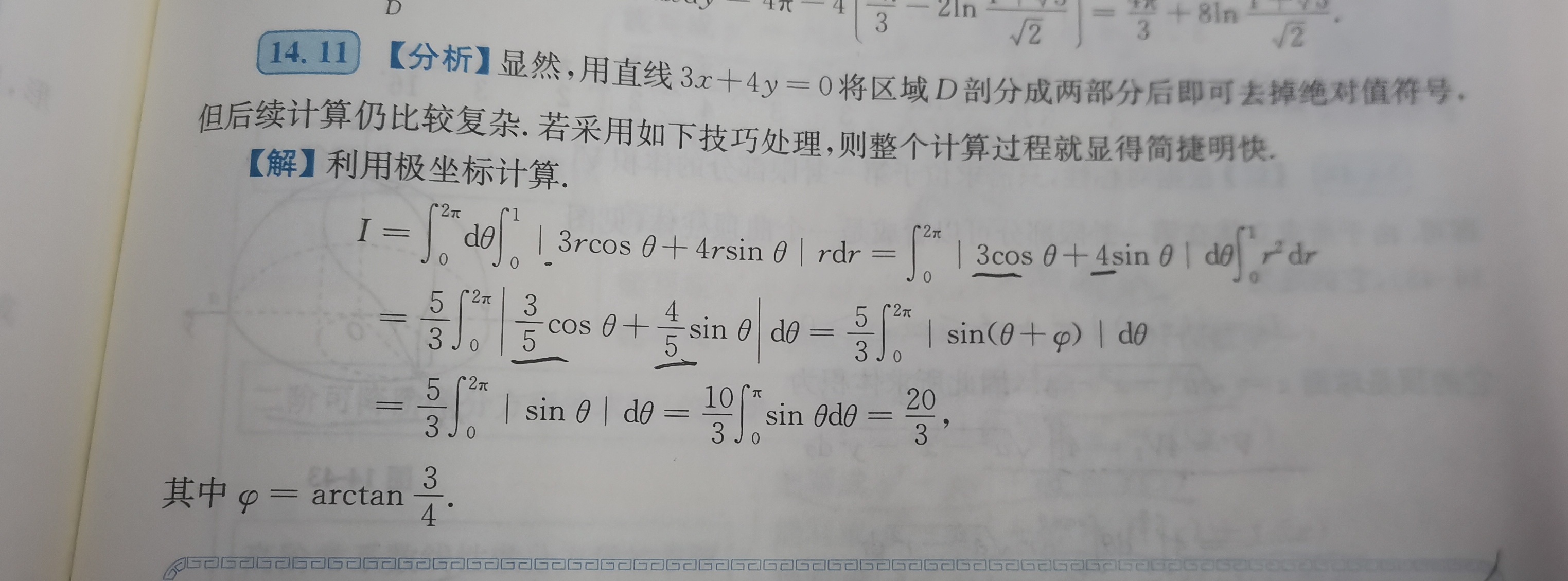 '></div><hr><h3>老师回复问题</h3>同学，如图<br><div><img class=