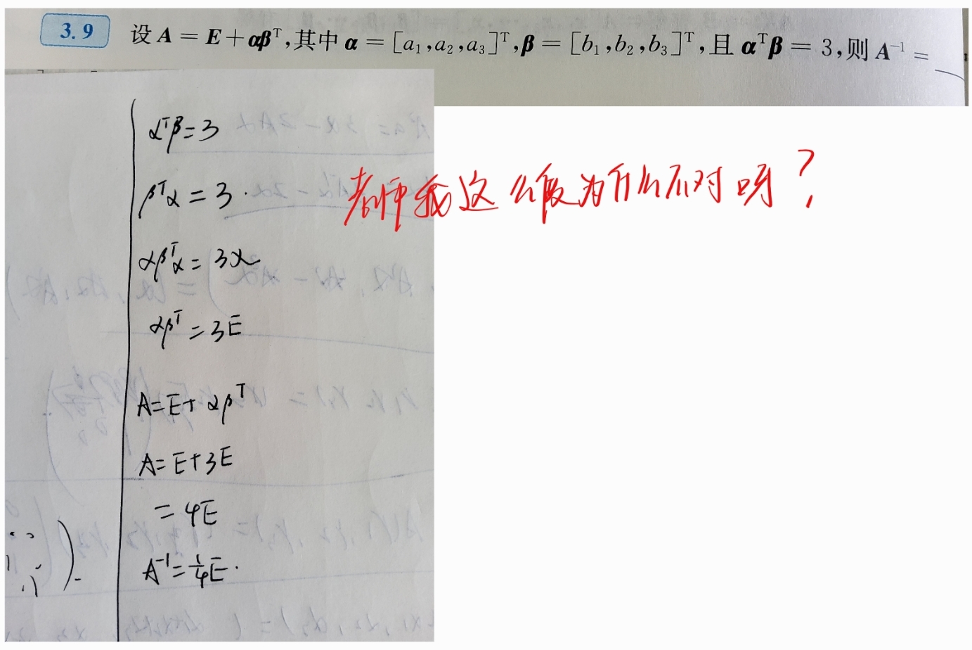 '></div><hr><h3>老师回复问题</h3>同学 如图<br><div><img class=