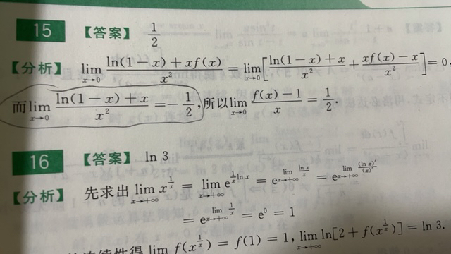 '></div><hr><h3>老师回复问题</h3>如下：<br><div><img class=