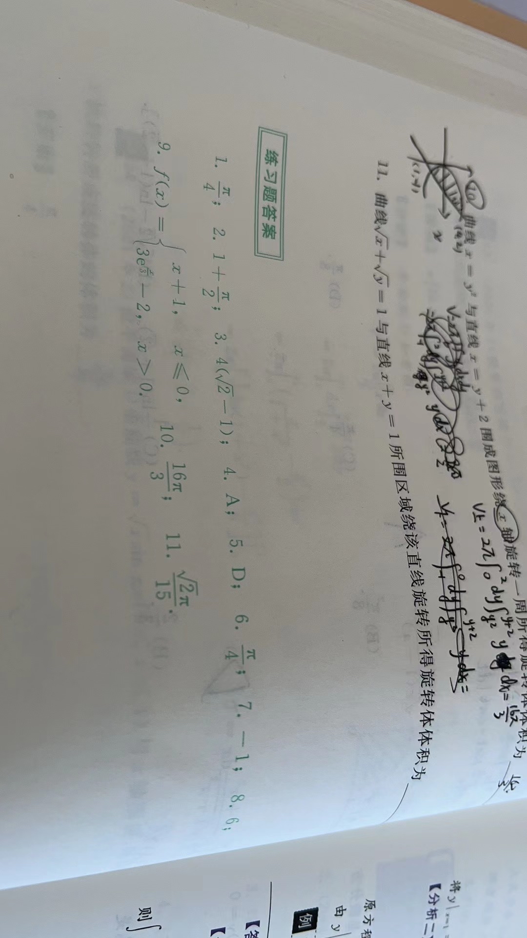 '></div><hr><h3>老师回复问题</h3>下：<br><div><img class=