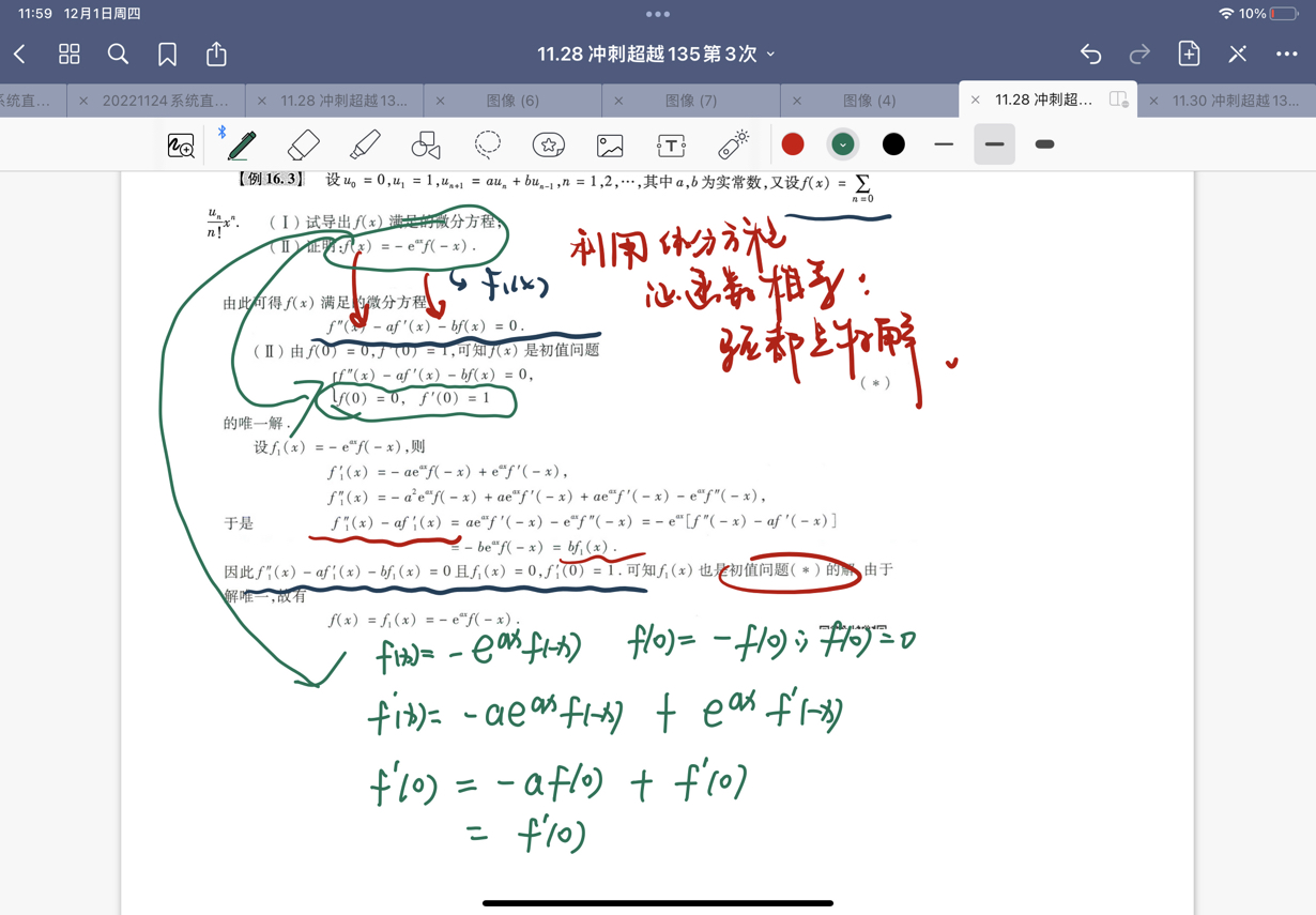 '></div><hr><h3>老师回复问题</h3>下：<br><div><img class=