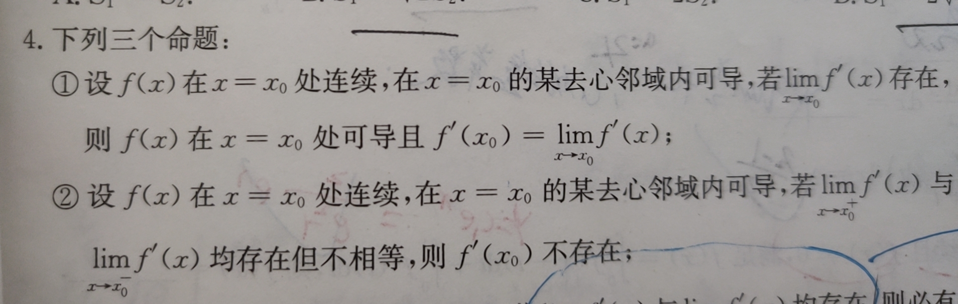 '></div><hr><h3>老师回复问题</h3>它说x0的邻域内可导，所以x0处可导了，所以根据导数极限定理，导函数的极限存在，就等于f