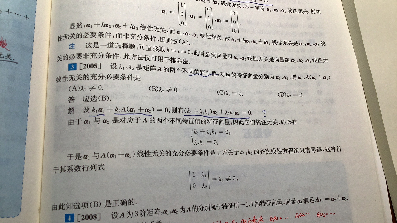 '></div><hr><h3>老师回复问题</h3>
<br><div><img class=