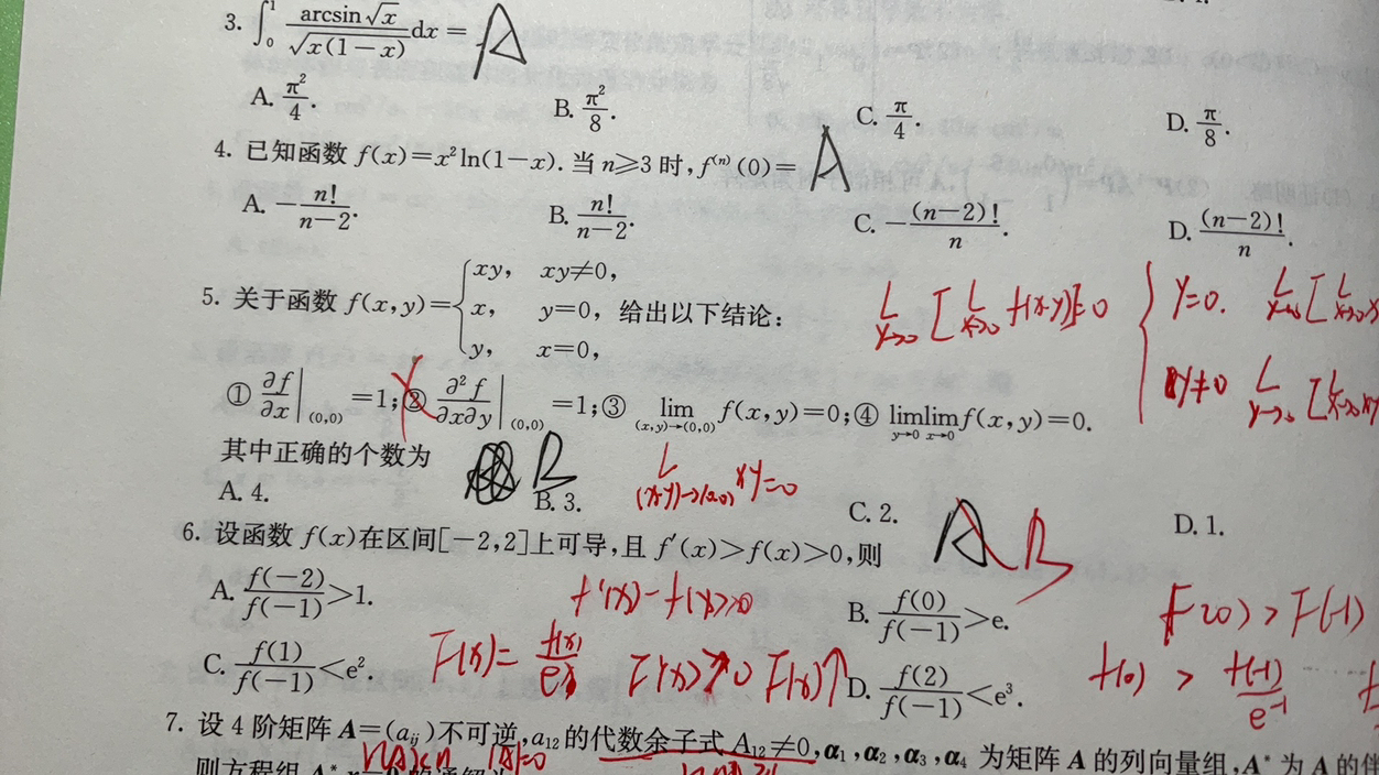 '></div><hr><h3>老师回复问题</h3>看下图<br><div><img class=