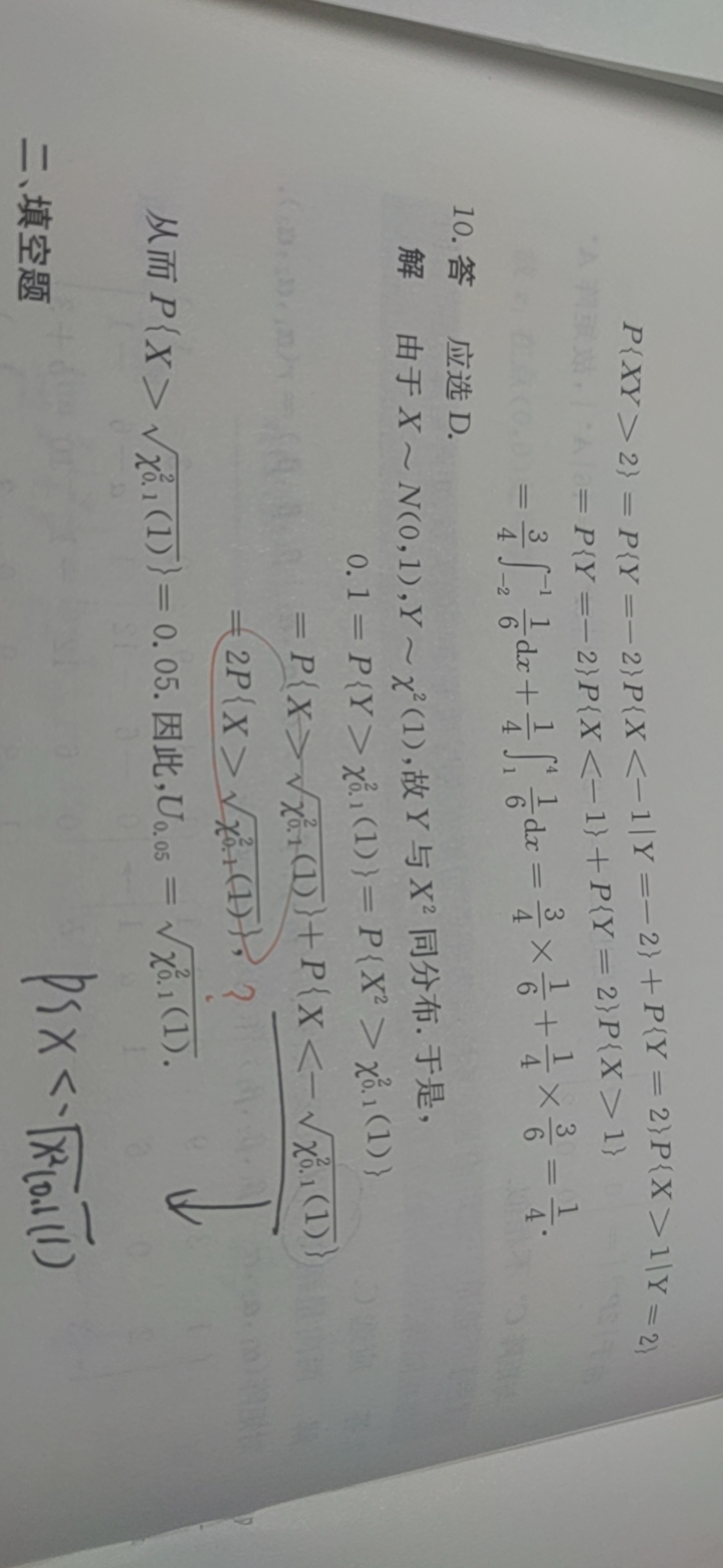 '></div><hr><h3>老师回复问题</h3>如图<br><div><img class=