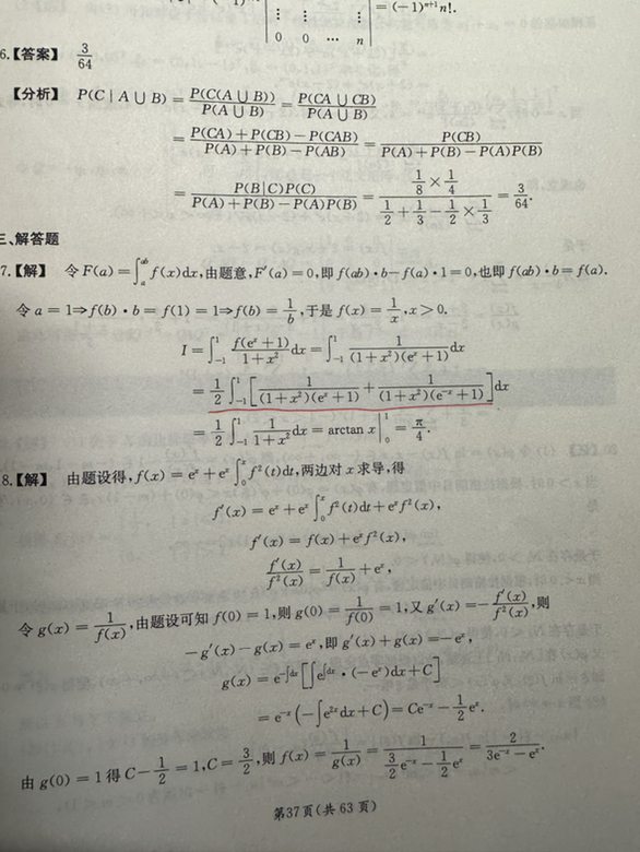 '></div><hr><h3>老师回复问题</h3>如图<br><div><img class=