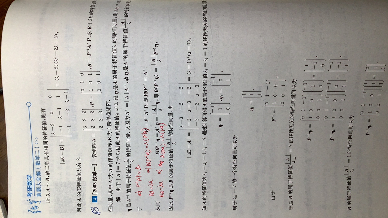 '></div><hr><h3>老师回复问题</h3>同学 如图<br><div><img class=