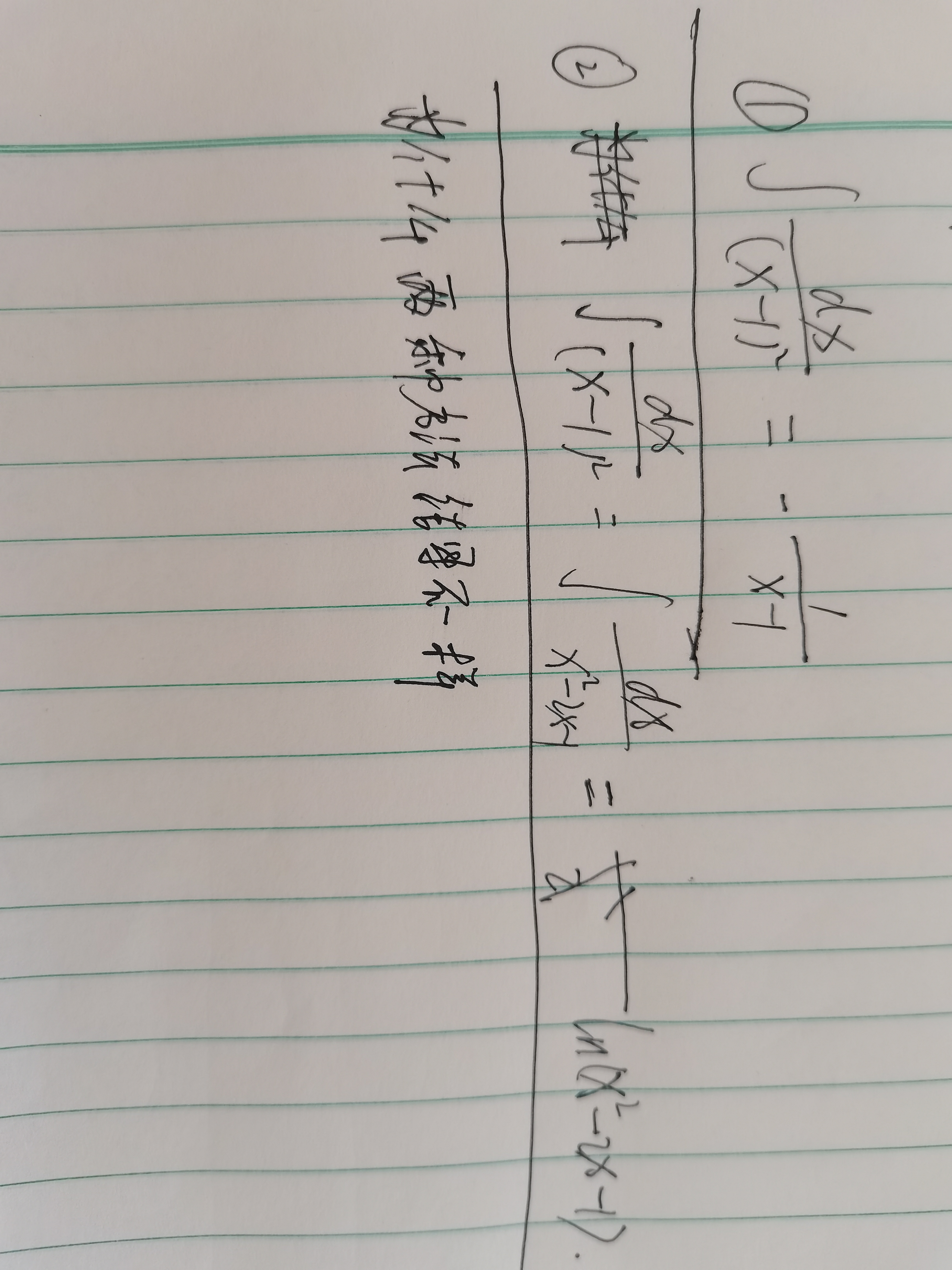 '></div><hr><h3>老师回复问题</h3>②右边是复合函数，lnf(x)的导数是f