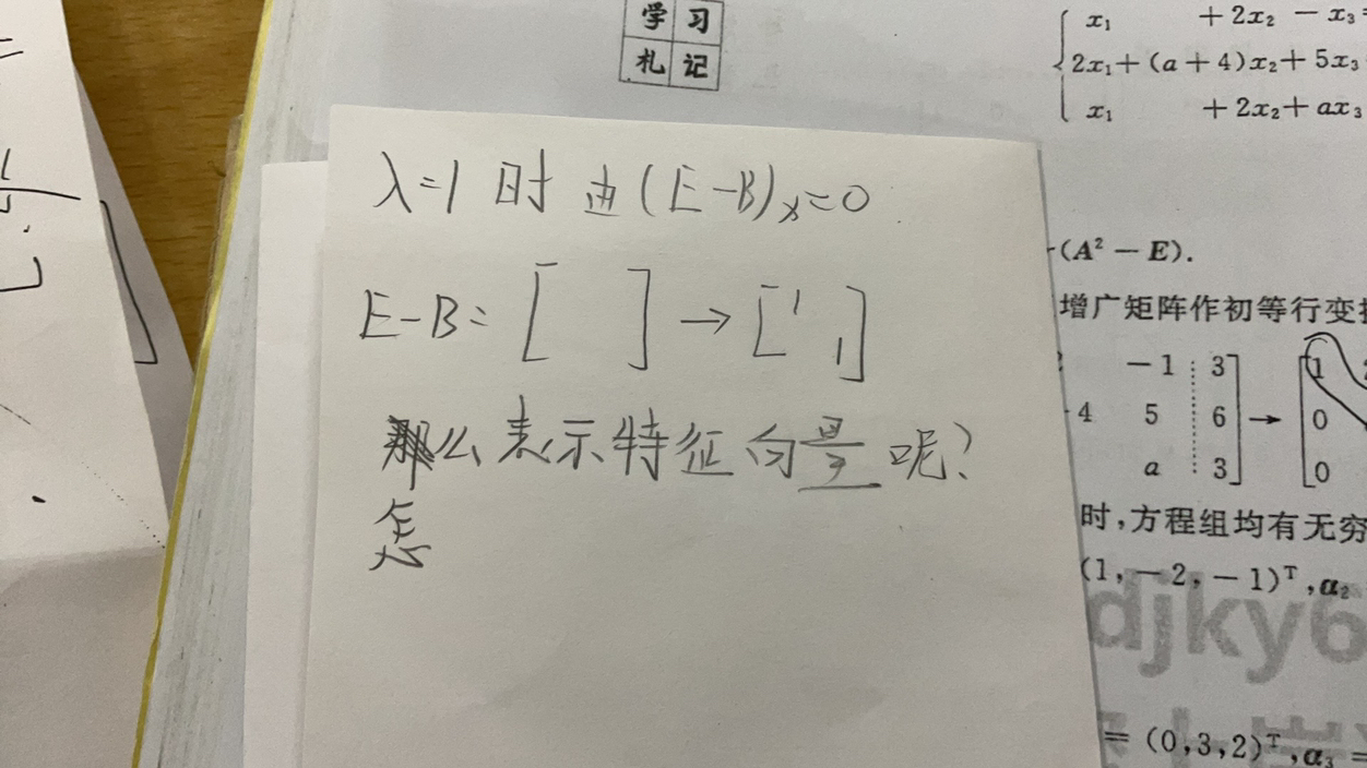 '></div><hr><h3>老师回复问题</h3>
<br><div><img class=