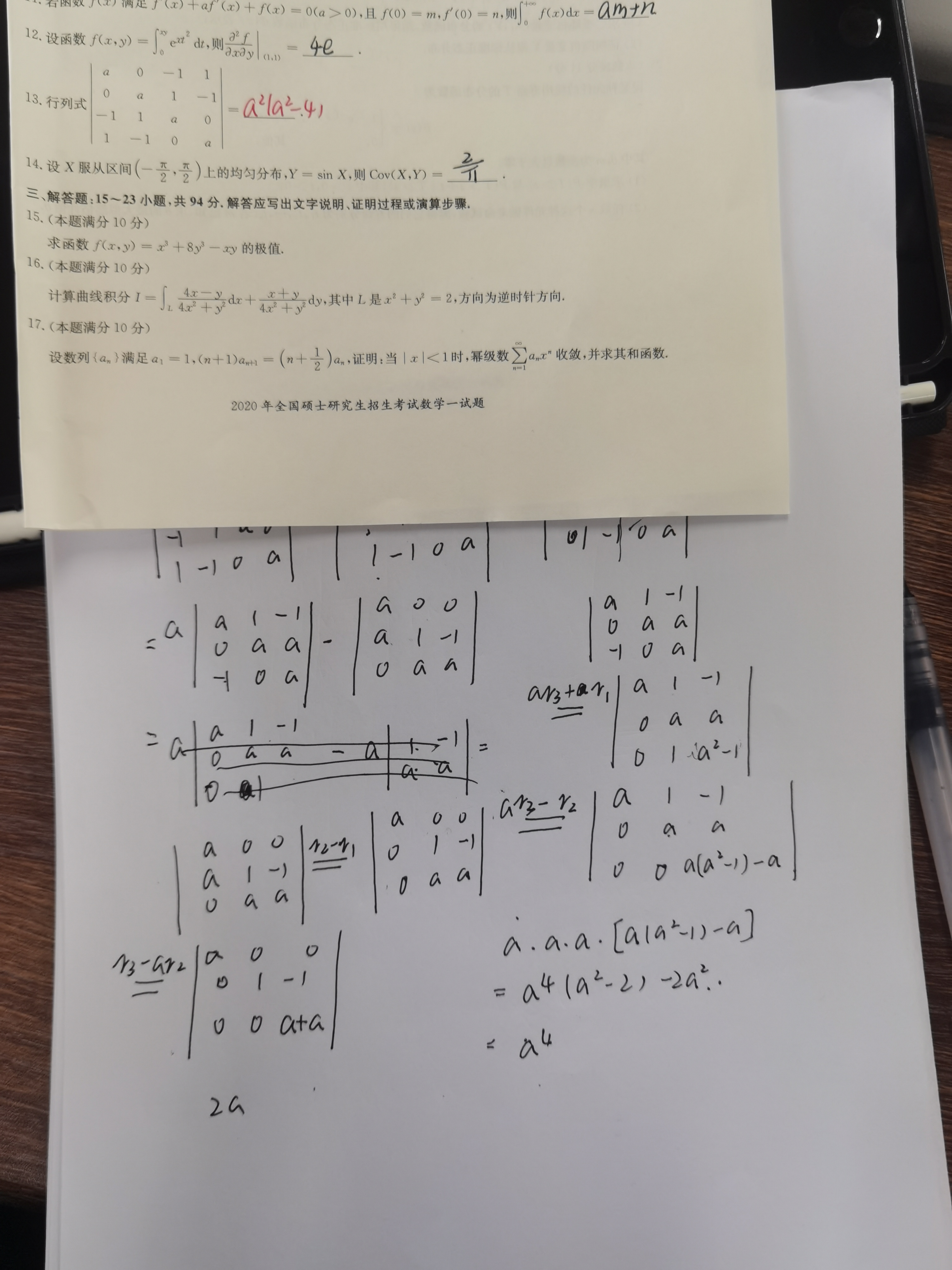 '></div><hr><h3>老师回复问题</h3>看下图<br><div><img class=