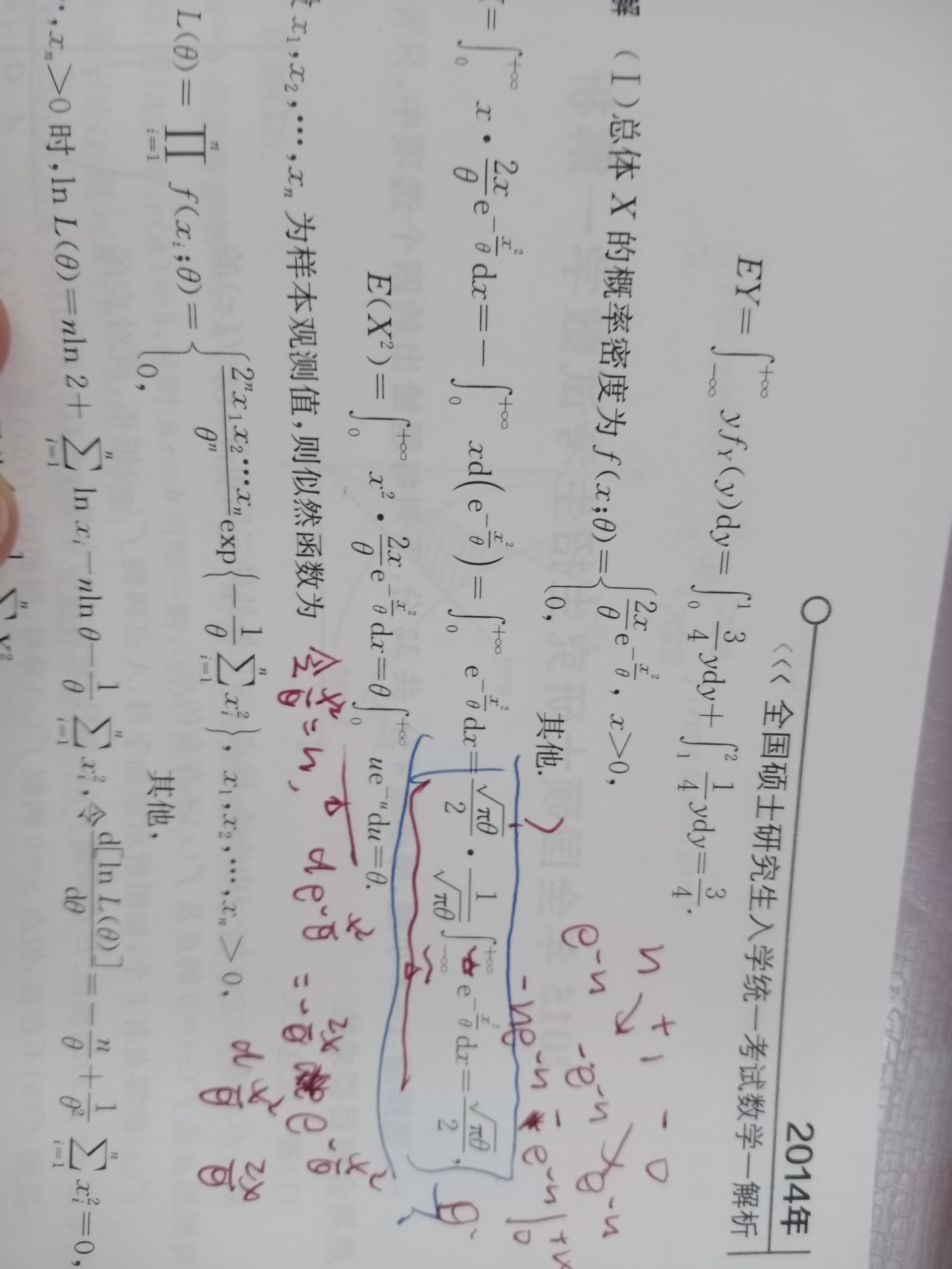 '></div><hr><h3>老师回复问题</h3>如图<br><div><img class=