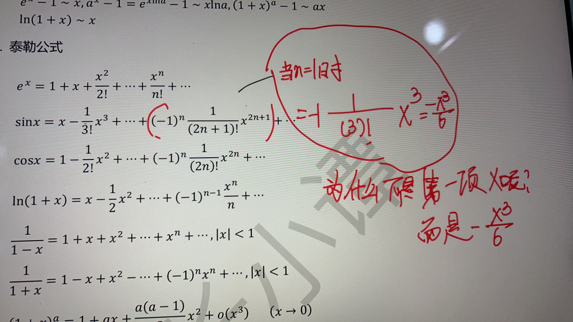'></div><hr><h3>老师回复问题</h3>
<br><div><img class=