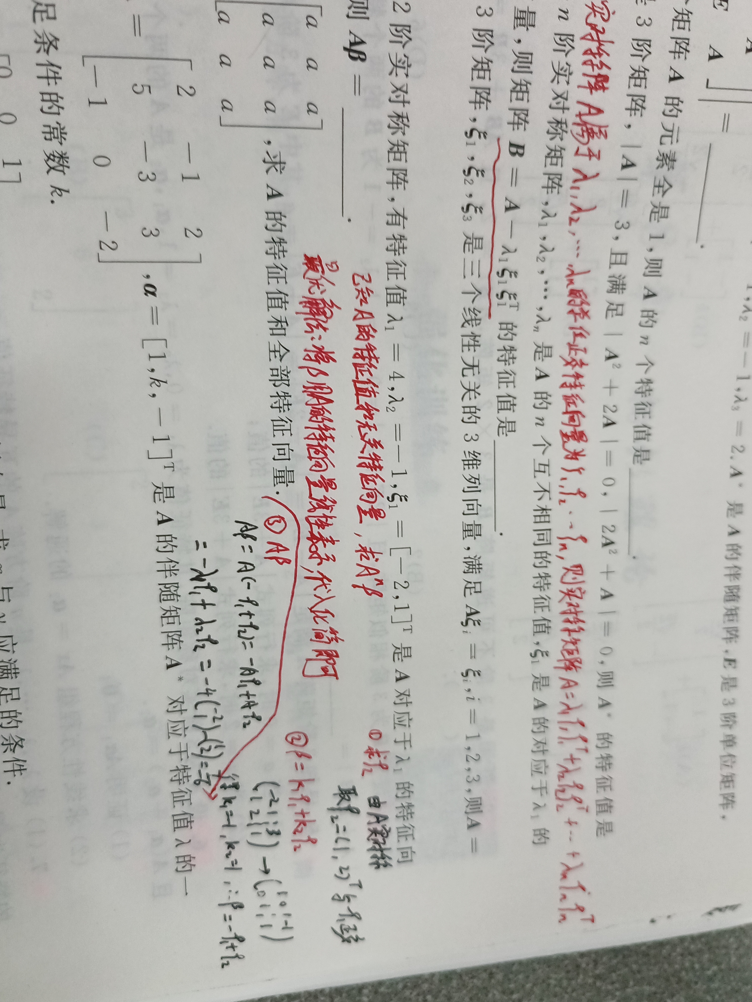 '></div><hr><h3>老师回复问题</h3>看下图<br><div><img class=