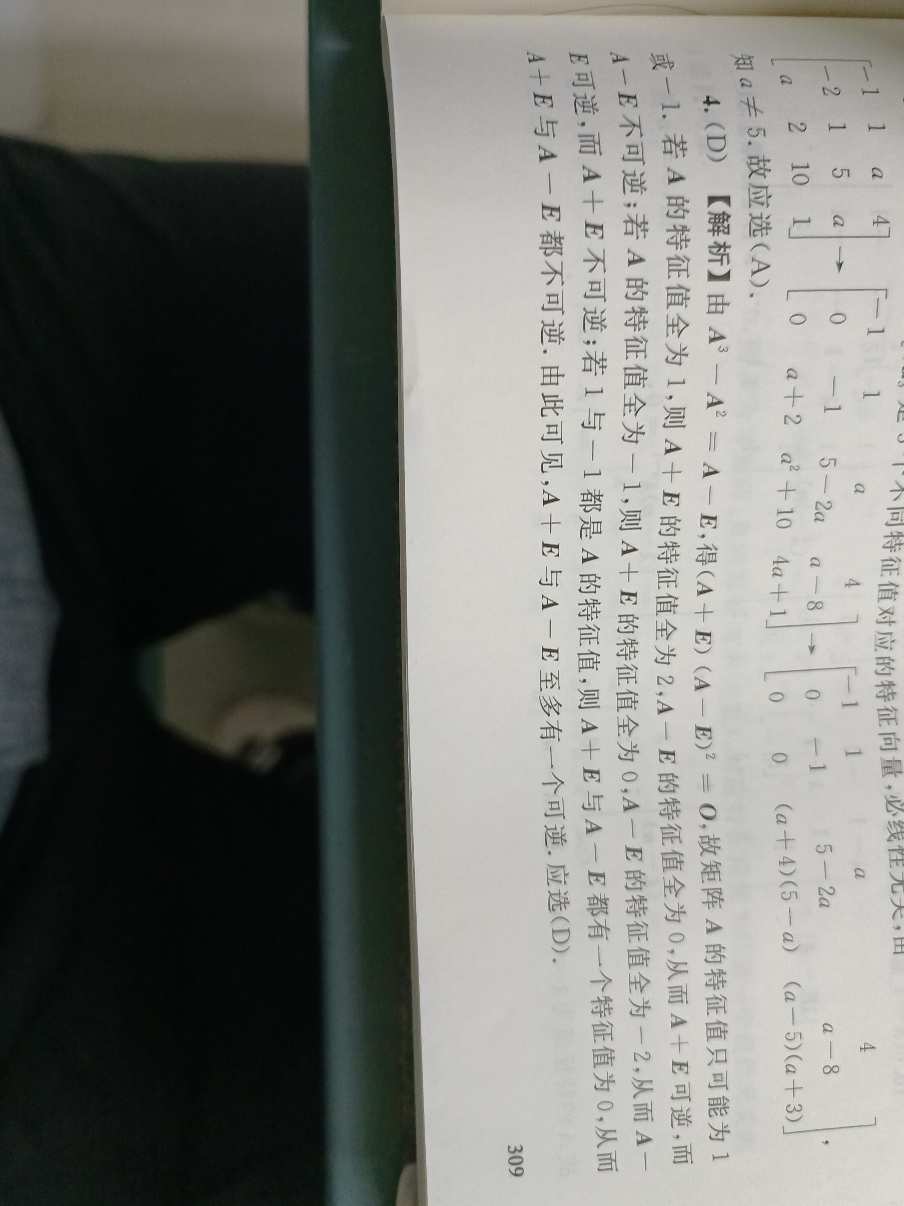'></div><hr><h3>老师回复问题</h3>给你写了下同学你看下<br><div><img class=