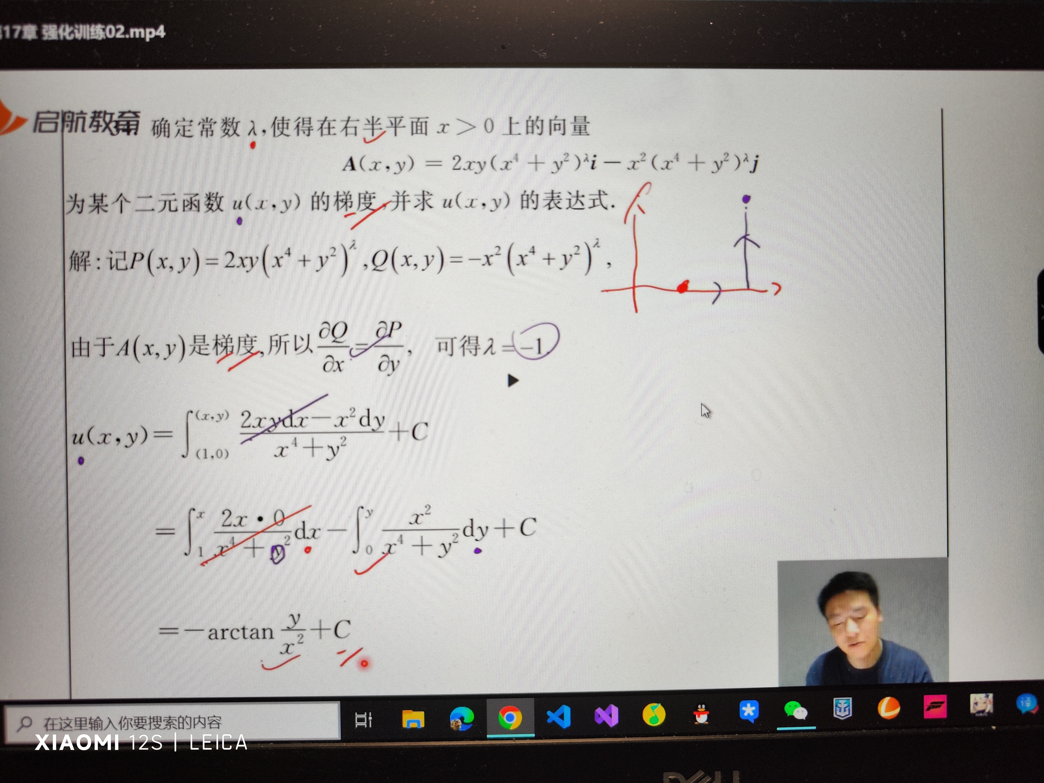 '></div><hr><h3>老师回复问题</h3>
<br><div><img class=