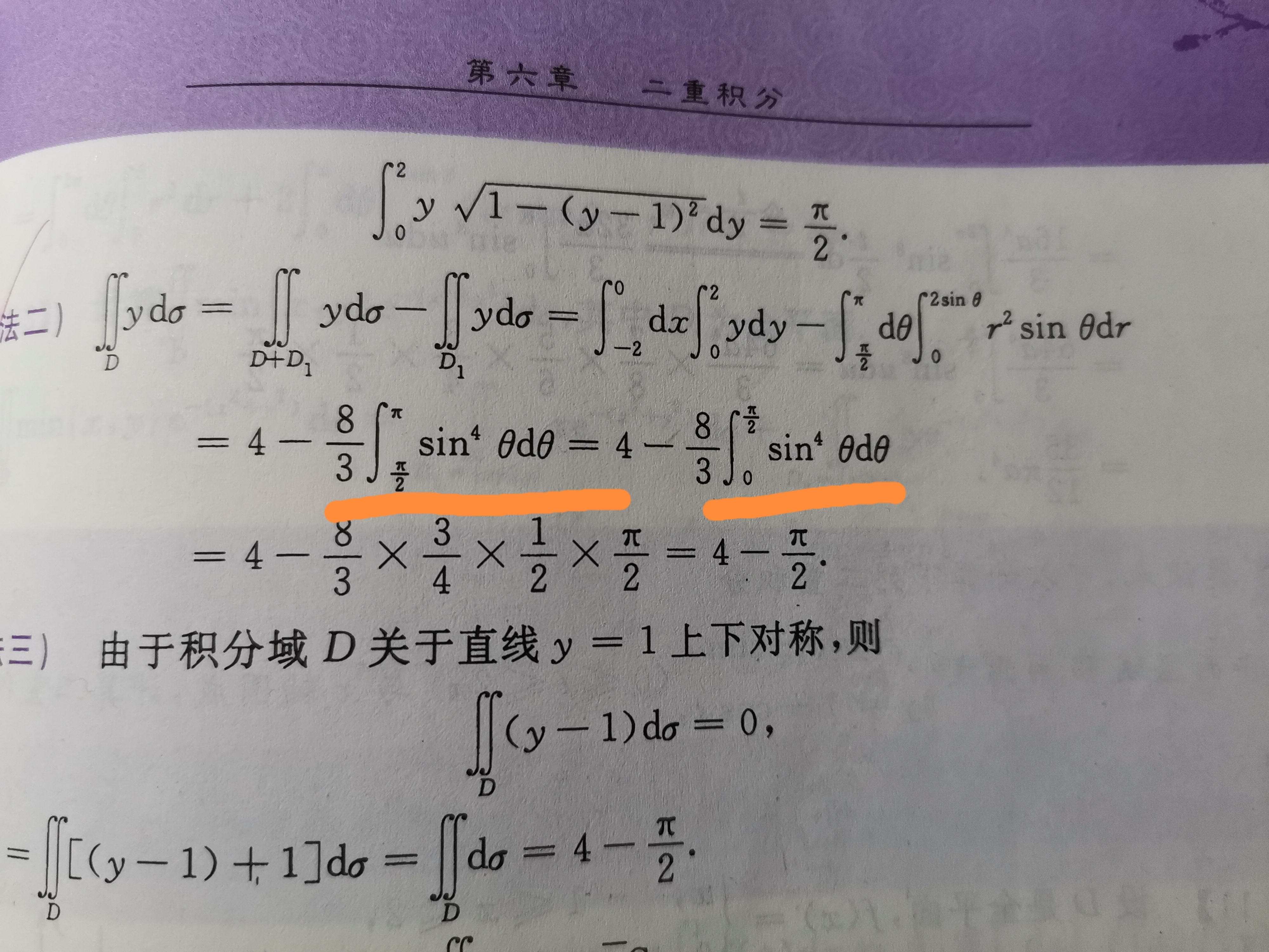 '></div><hr><h3>老师回复问题</h3>
<br><div><img class=