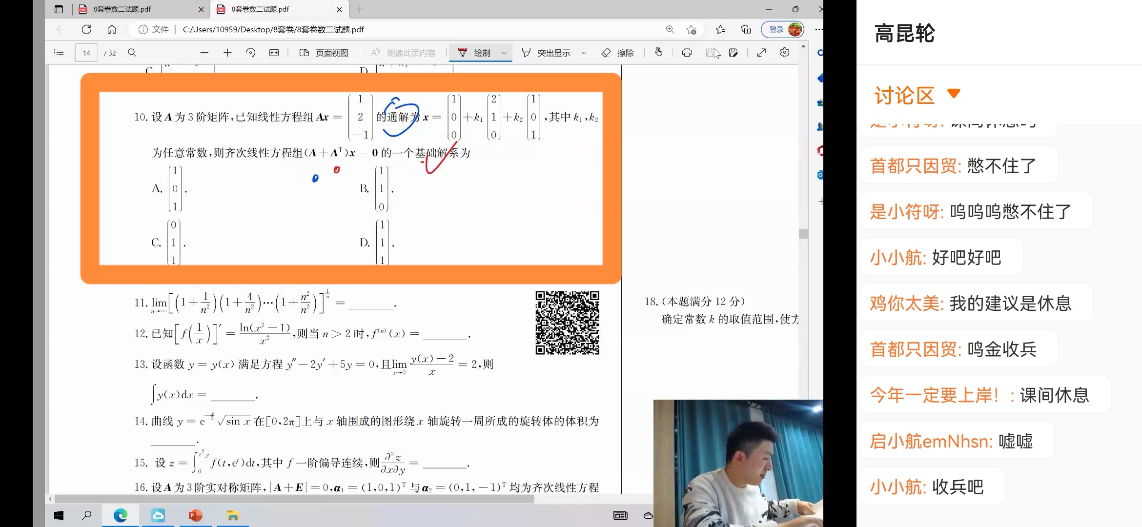 '></div><hr><h3>老师回复问题</h3>看下图<br><div><img class=