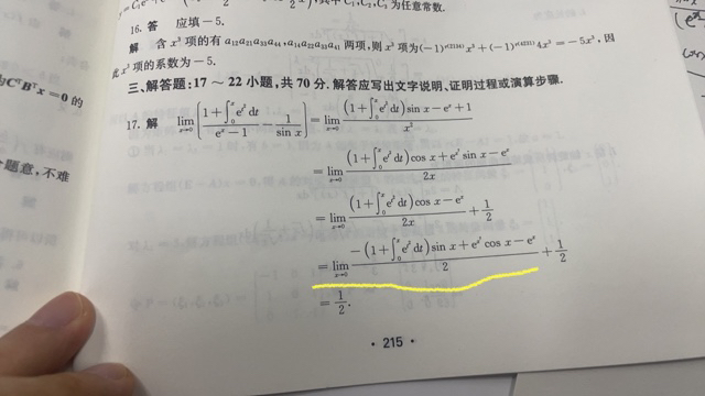 '></div><hr><h3>老师回复问题</h3>
<br><div><img class=