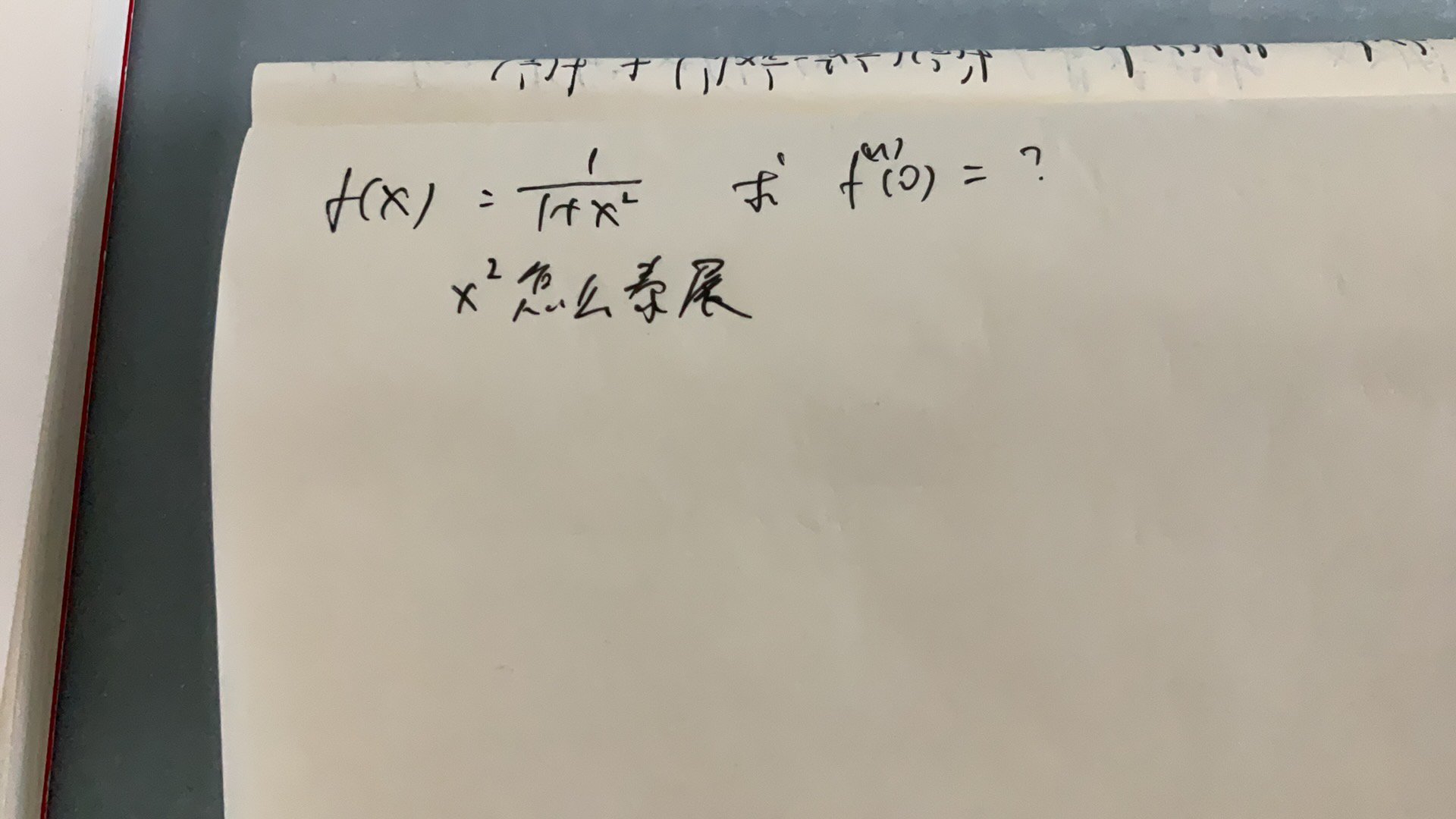 '></div><hr><h3>老师回复问题</h3>如图<br><div><img class=