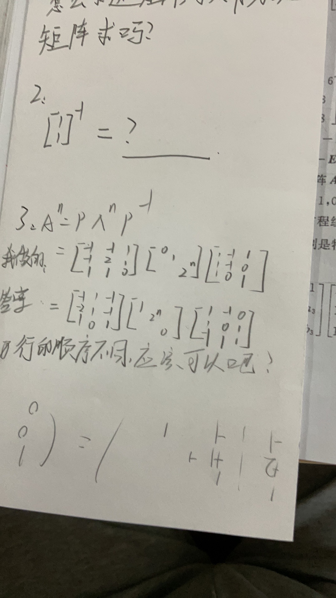 '></div><hr><h3>老师回复问题</h3>
<br><div><img class=