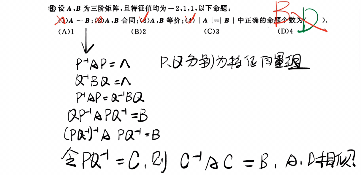 '></div><hr><h3>老师回复问题</h3> <br><div><img class=