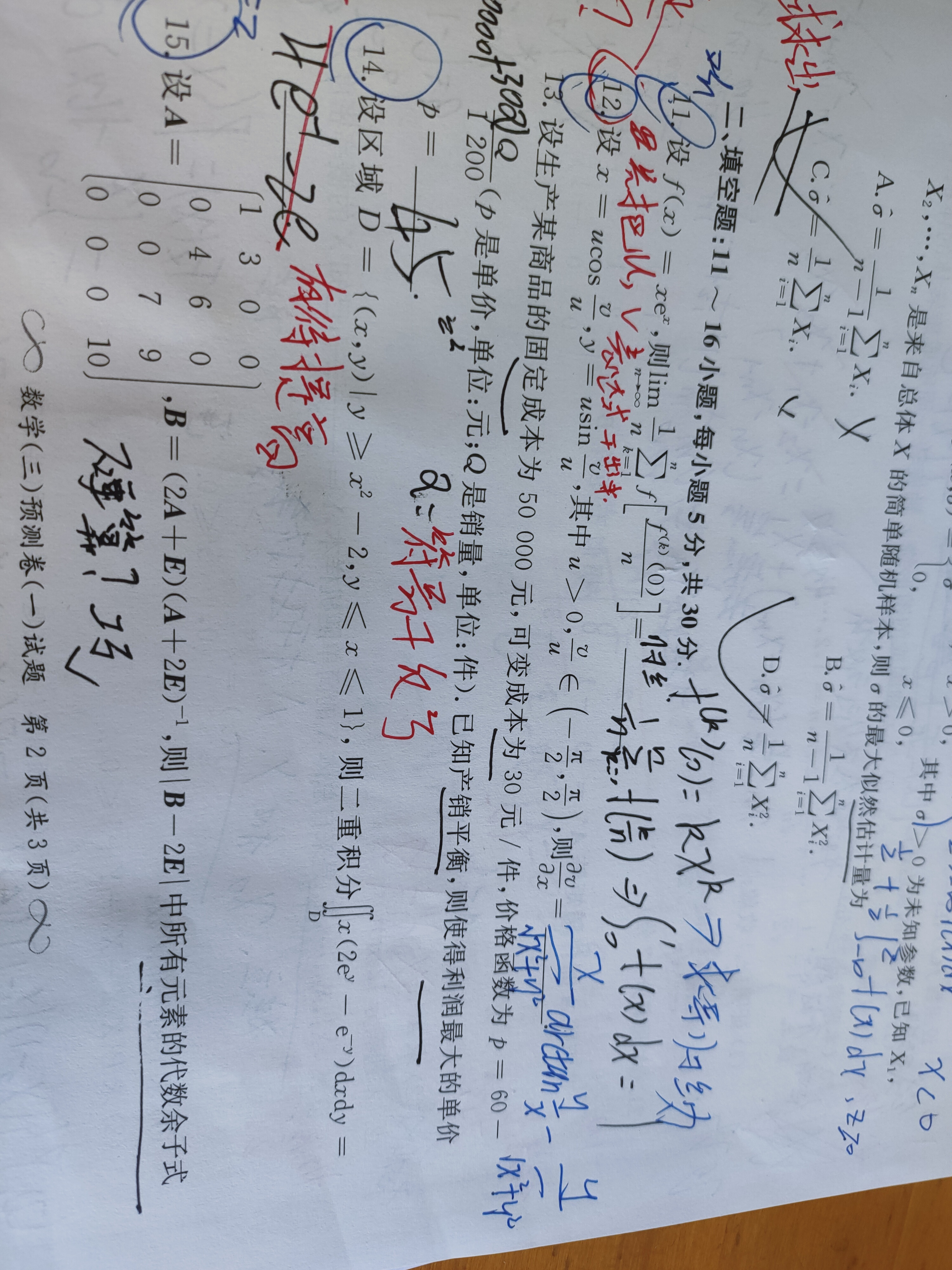 '></div><hr><h3>老师回复问题</h3>看下图<br><div><img class=