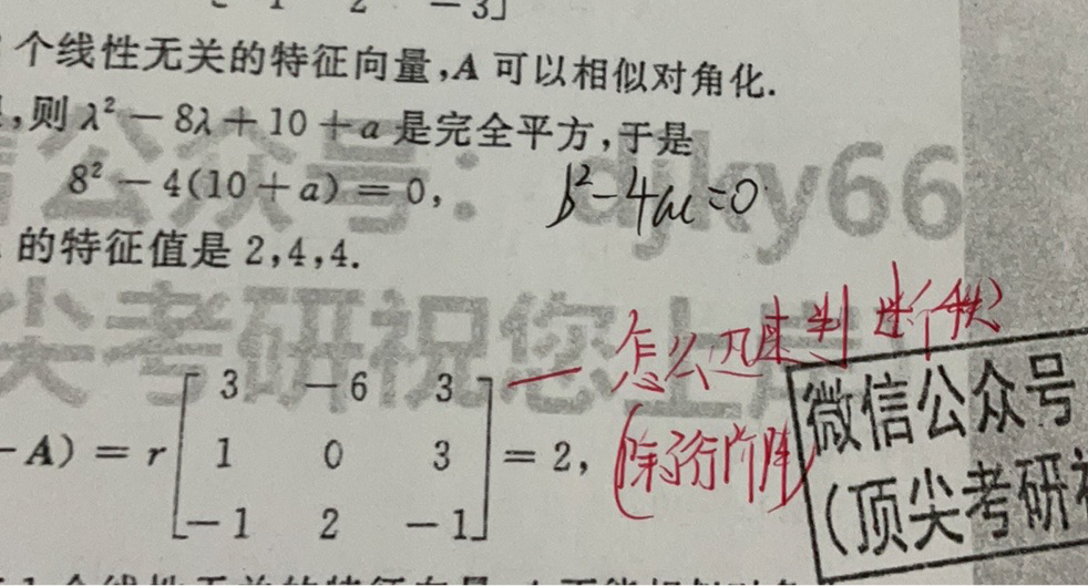 '></div><hr><h3>老师回复问题</h3>
<br><div><img class=