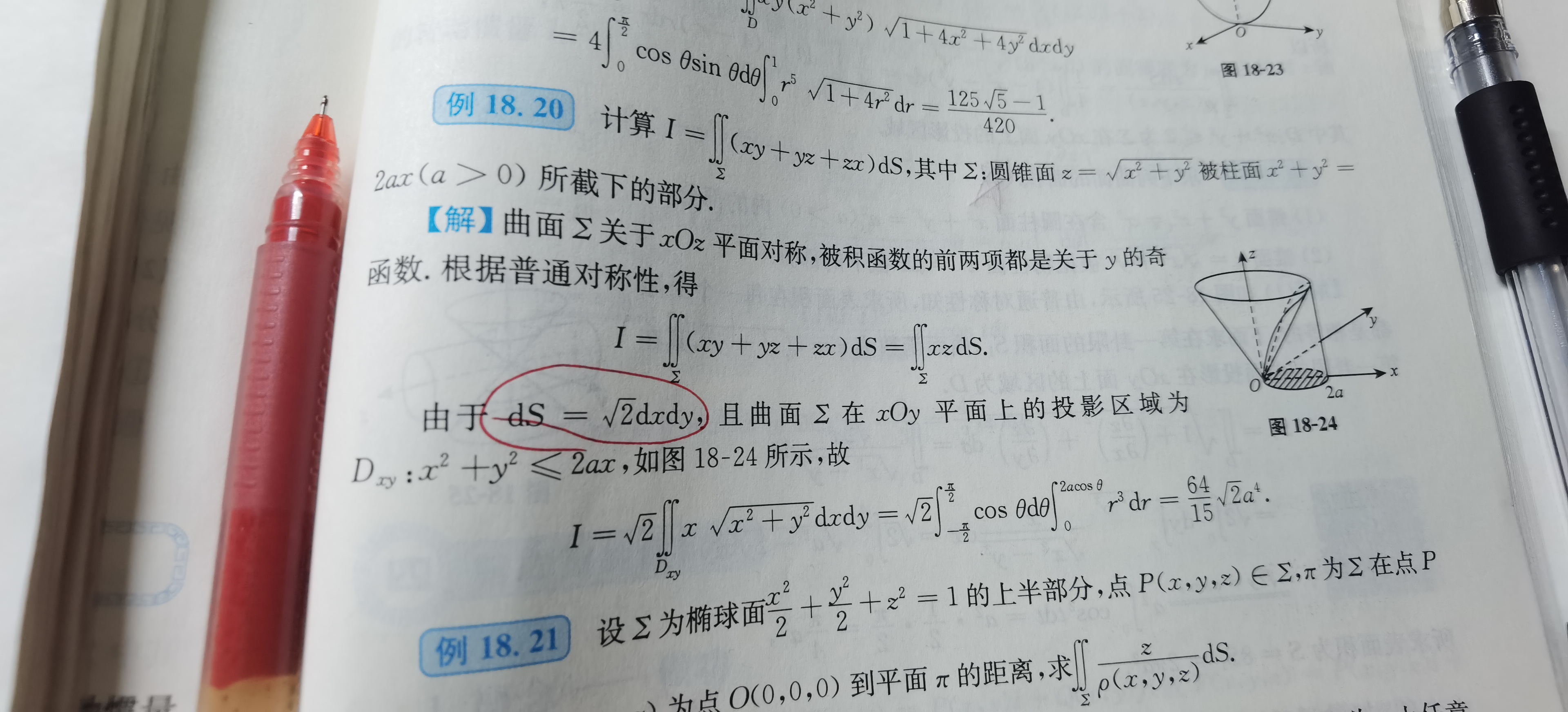 '></div><hr><h3>老师回复问题</h3>
<br><div><img class=