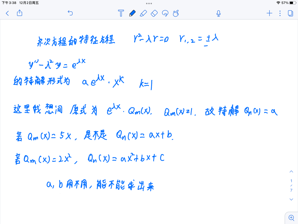 '></div><hr><h3>老师回复问题</h3>最后一个求参数的把解代入到微分方程里面就可以求了<br><div><img class=