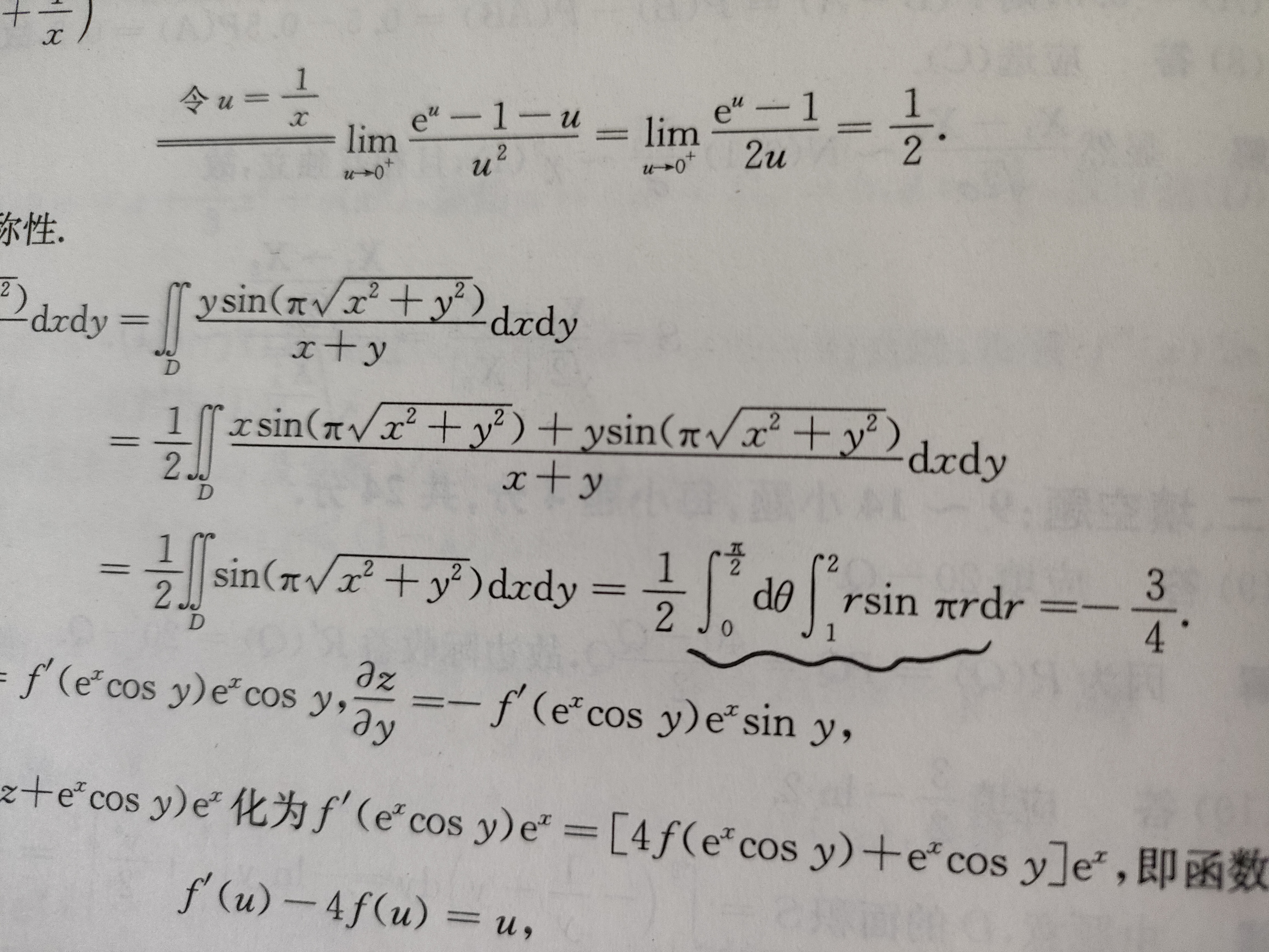 '></div><hr><h3>老师回复问题</h3>下：<br><div><img class=