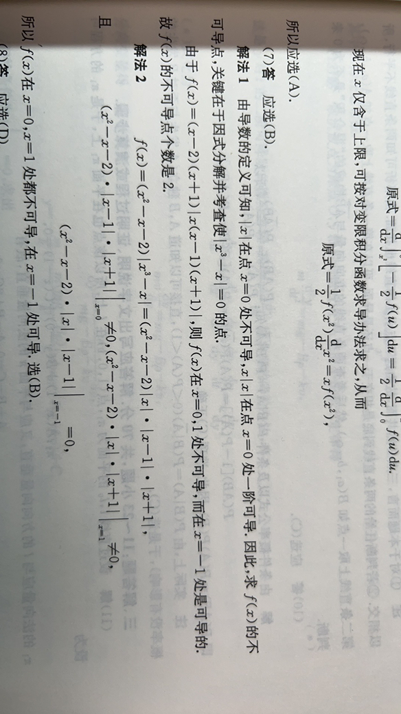 '></div><hr><h3>老师回复问题</h3>同学，如图<br><div><img class=