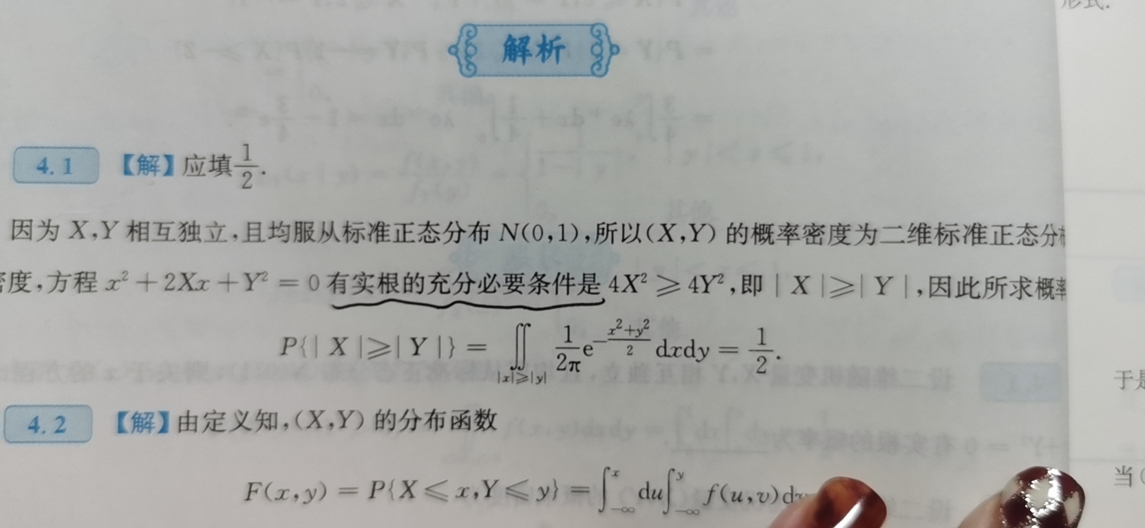 '></div><hr><h3>老师回复问题</h3> <br><div><img class=