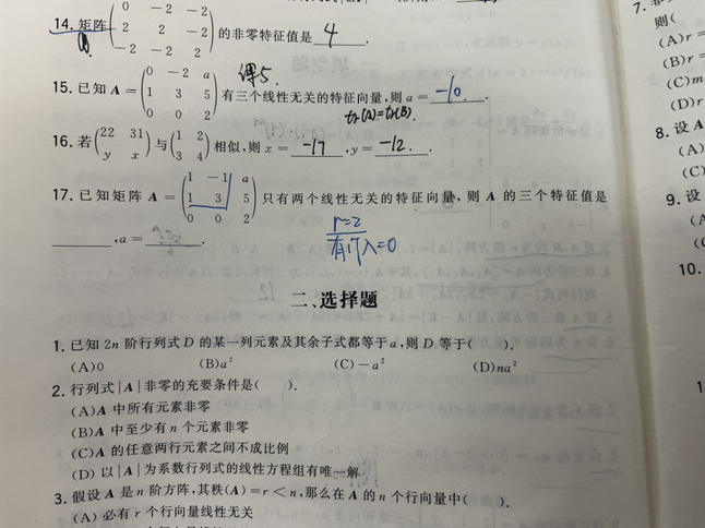 '></div><hr><h3>老师回复问题</h3>下：<br><div><img class=