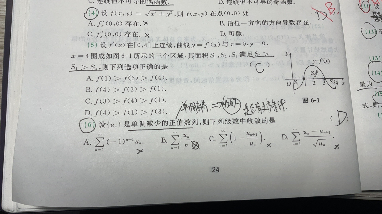 '></div><hr><h3>老师回复问题</h3> <br><div><img class=