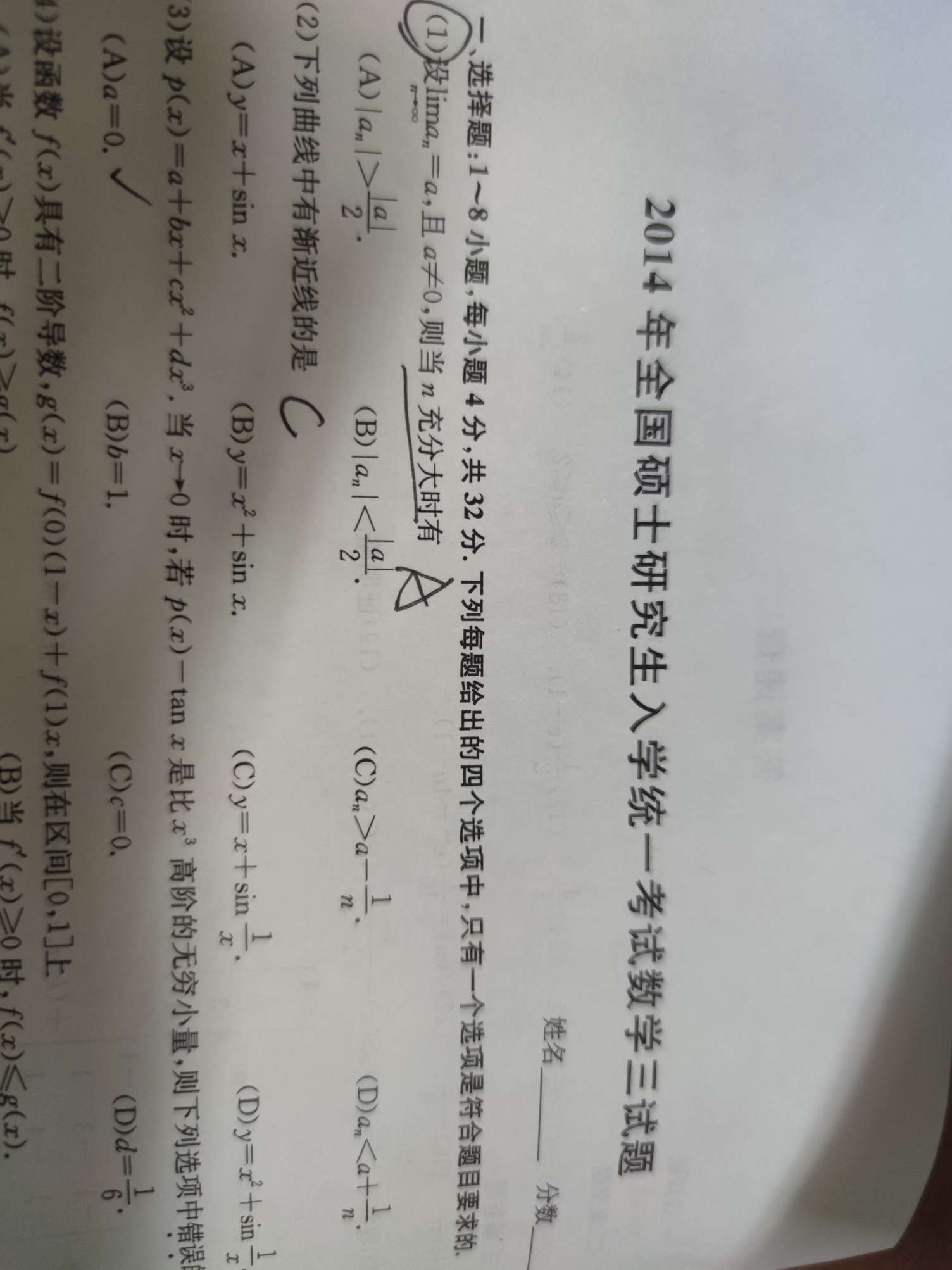 '></div><hr><h3>老师回复问题</h3>同学 如图<br><div><img class=