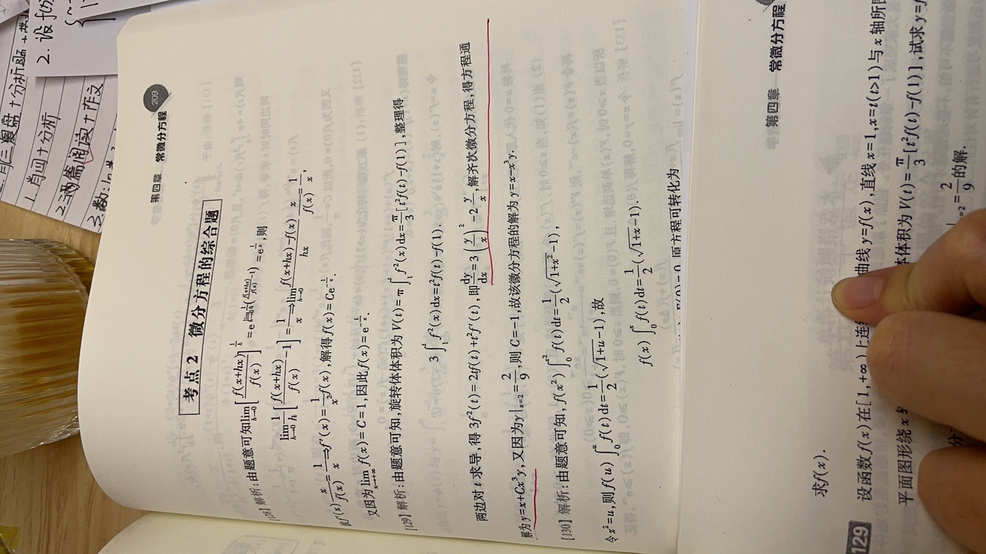 '></div><hr><h3>老师回复问题</h3>如图<br><div><img class=