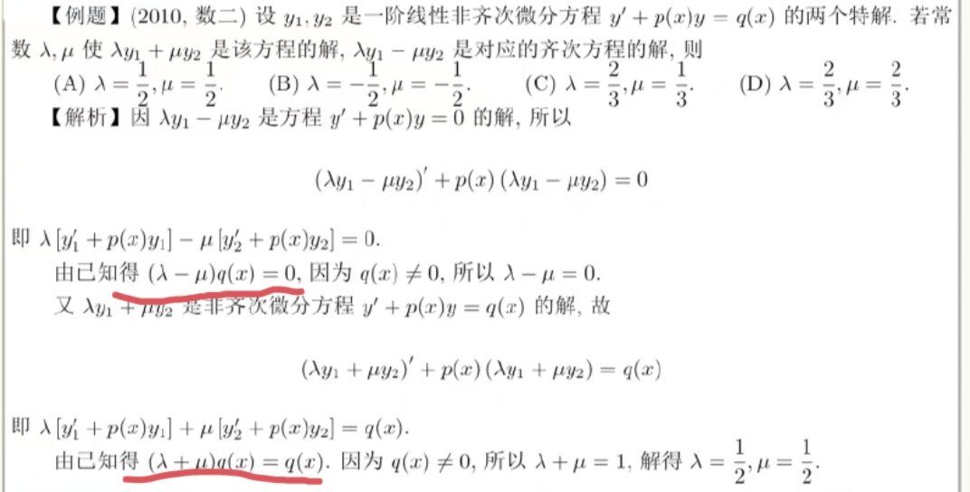 '></div><hr><h3>老师回复问题</h3>同学，如图<br><div><img class=