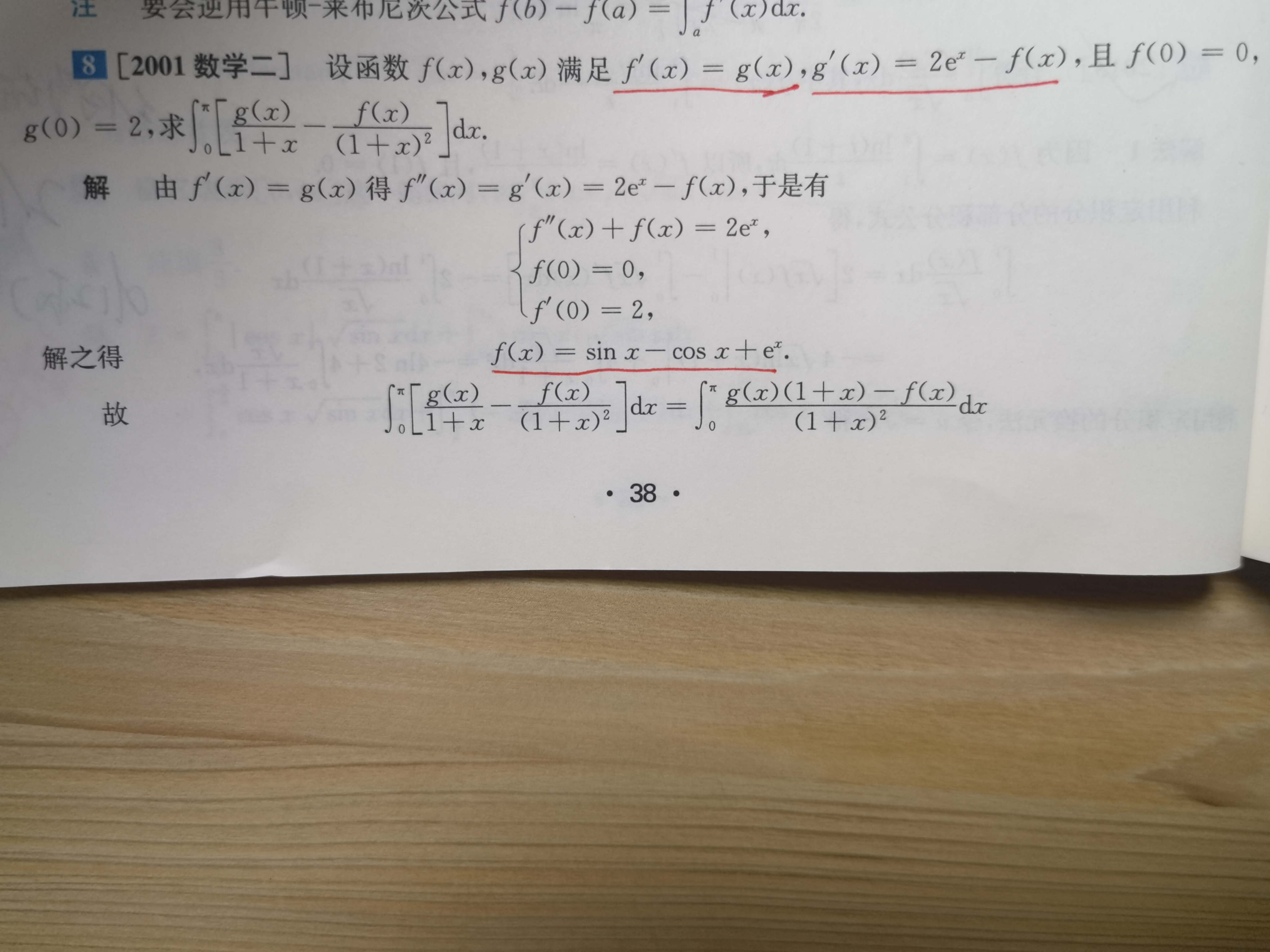 '></div><hr><h3>老师回复问题</h3>
<br><div><img class=