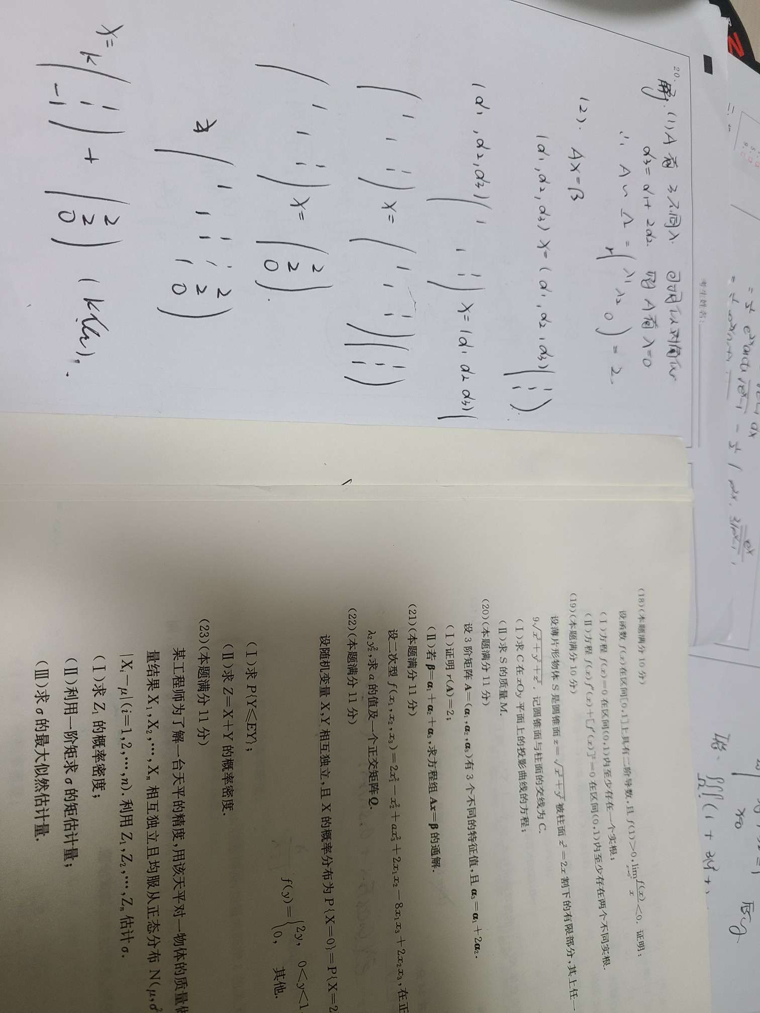 '></div><hr><h3>老师回复问题</h3>红色两行处，是依据什么写出来的<br><div><img class=