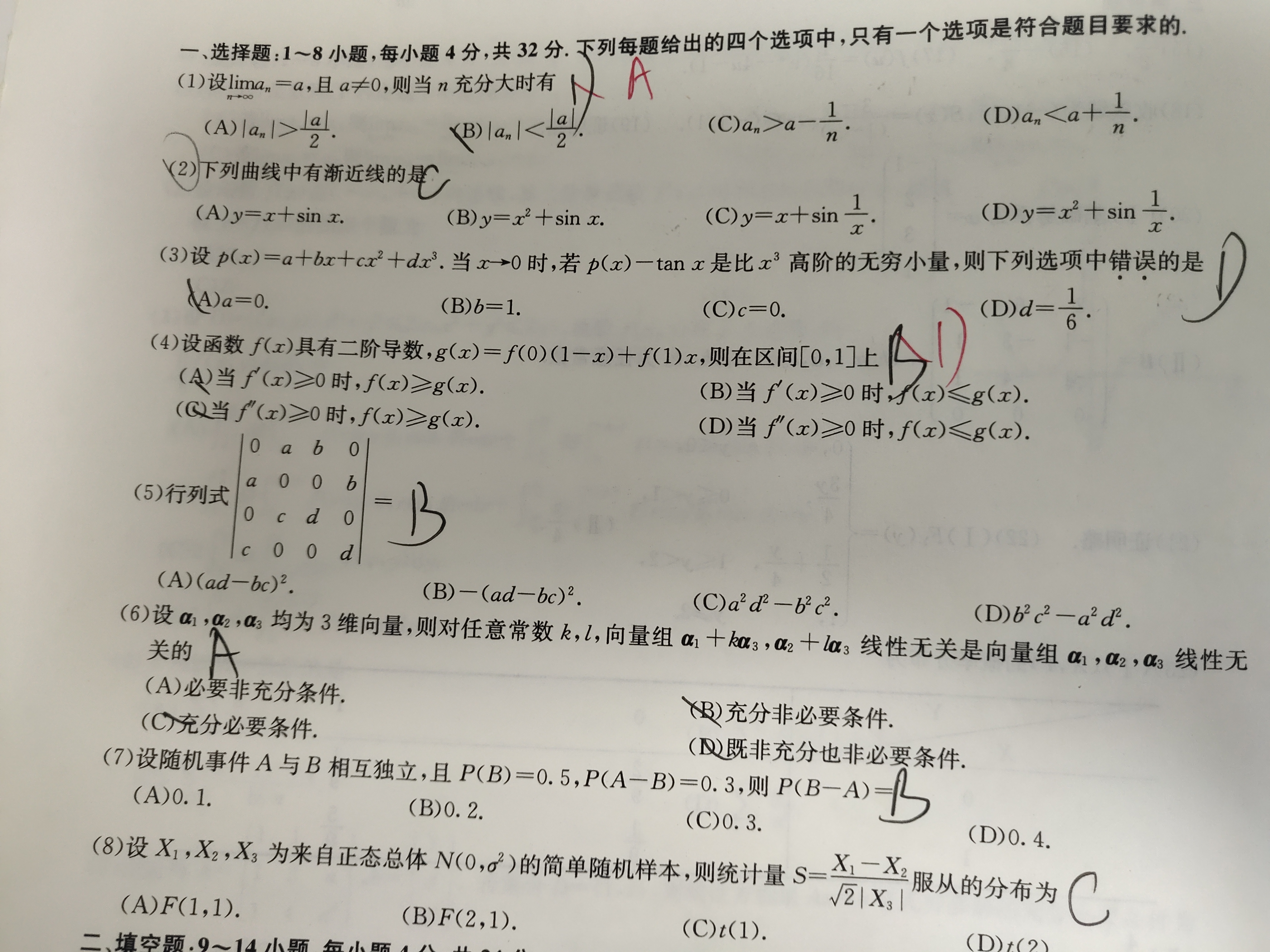 '></div><hr><h3>老师回复问题</h3>需要讨论的，可以看出来f