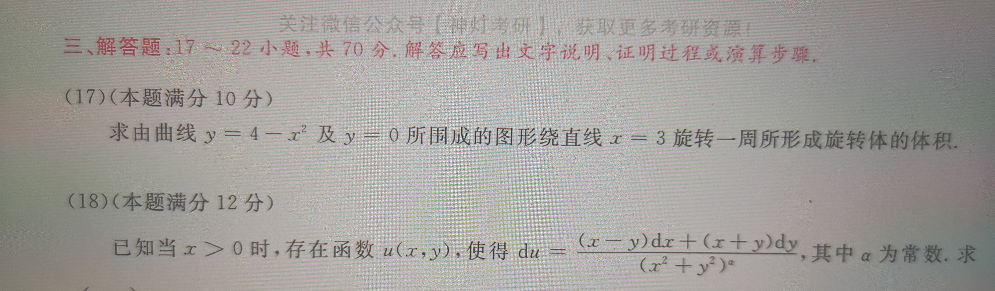 '></div><hr><h3>老师回复问题</h3>下：<br><div><img class=