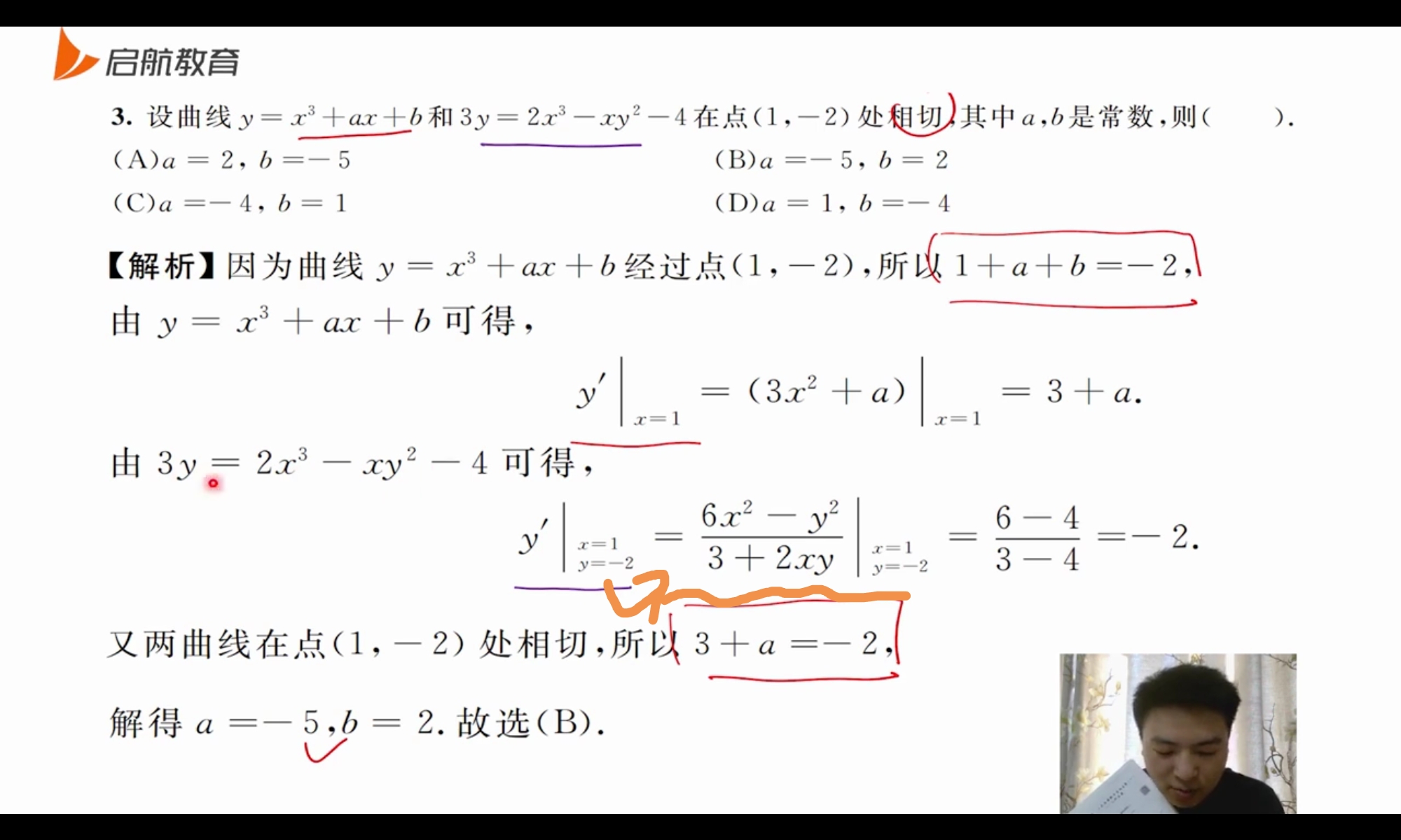 '></div><hr><h3>老师回复问题</h3>如图<br><div><img class=