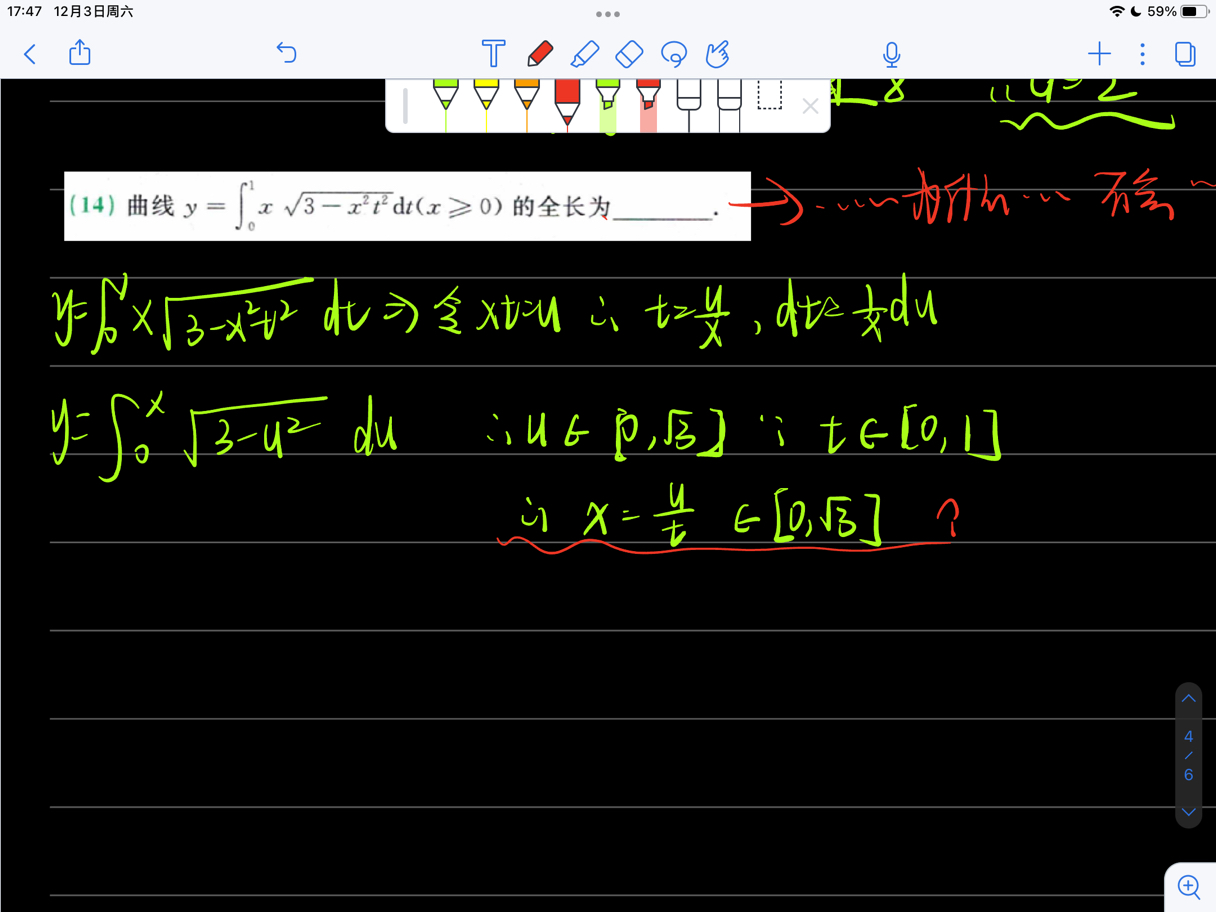 '></div><hr><h3>老师回复问题</h3>3-x方-t方大于等于0，t在0到1之间，也就是x方的范围小于3，