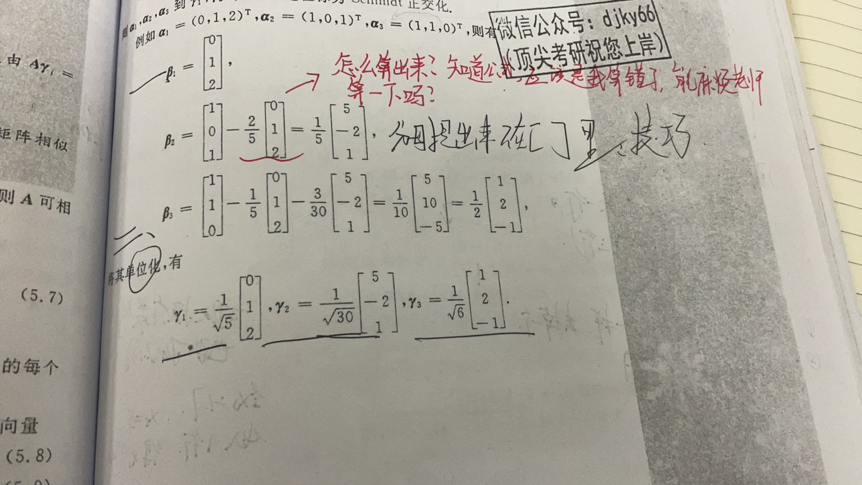 '></div><hr><h3>老师回复问题</h3>给你写了下同学你看下哈<br><div><img class=