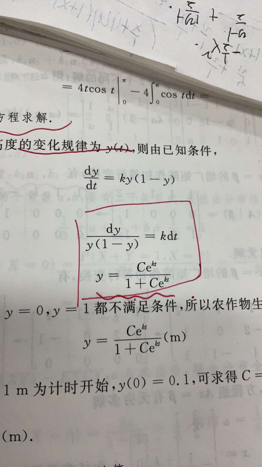 '></div><hr><h3>老师回复问题</h3>如图<br><div><img class=