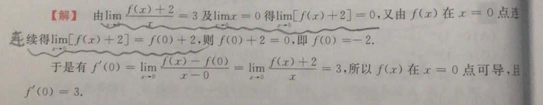 '></div><hr><h3>老师回复问题</h3>同学，如图<br><div><img class=