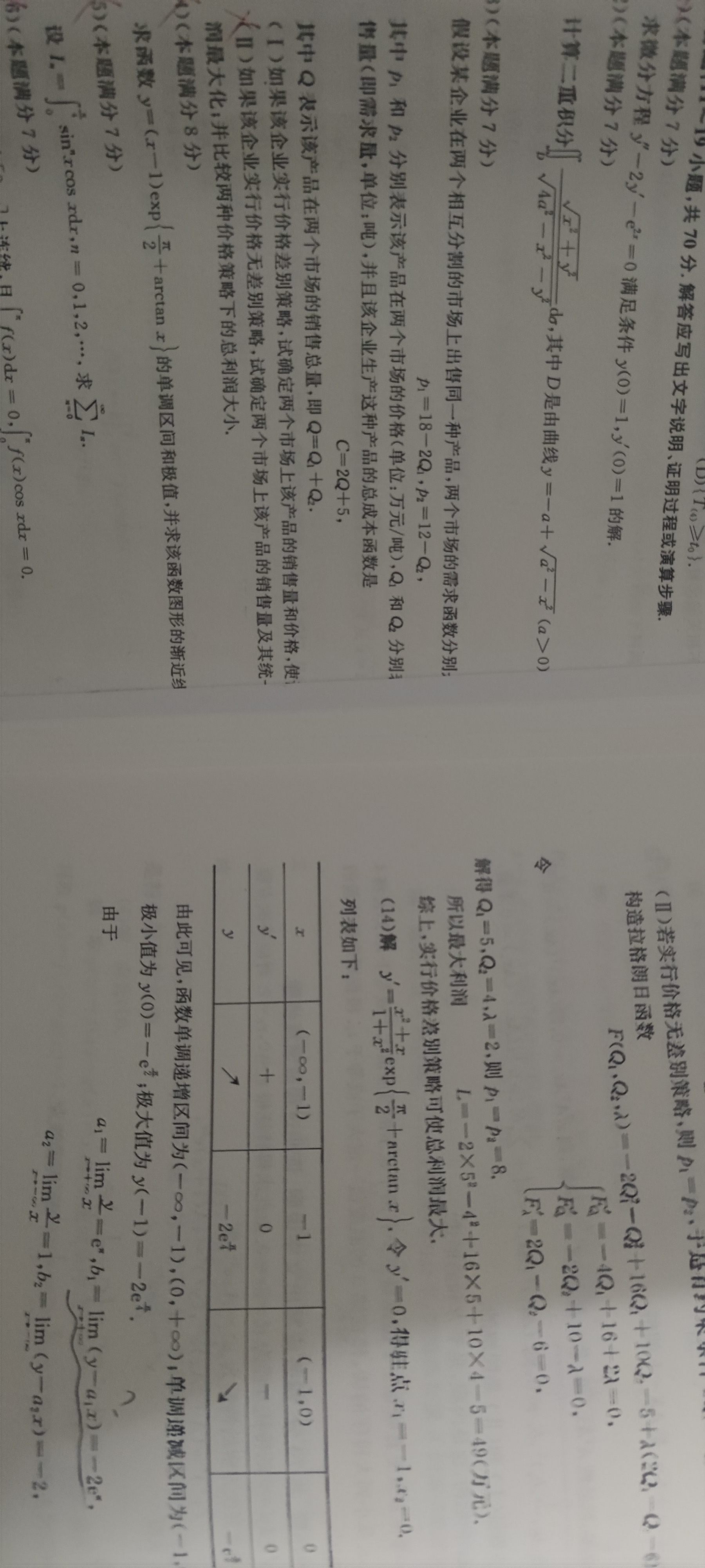 '></div><hr><h3>老师回复问题</h3> <br><div><img class=