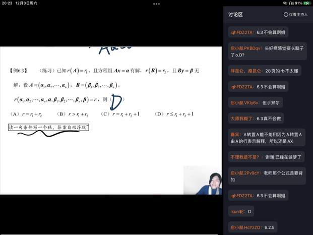 '></div><hr><h3>老师回复问题</h3> <br><div><img class=